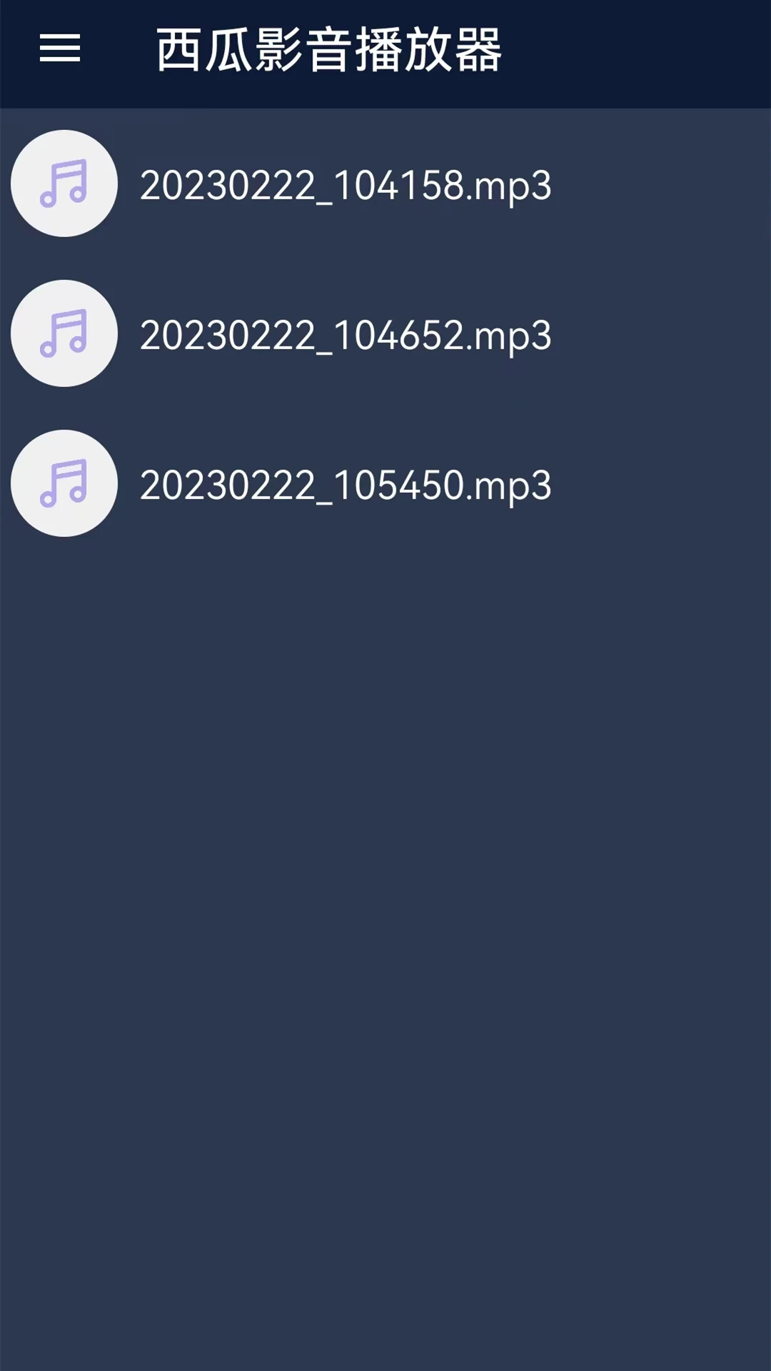 ���ܿ��벥���������ֻ���v1.3 �ٷ������ͼ2