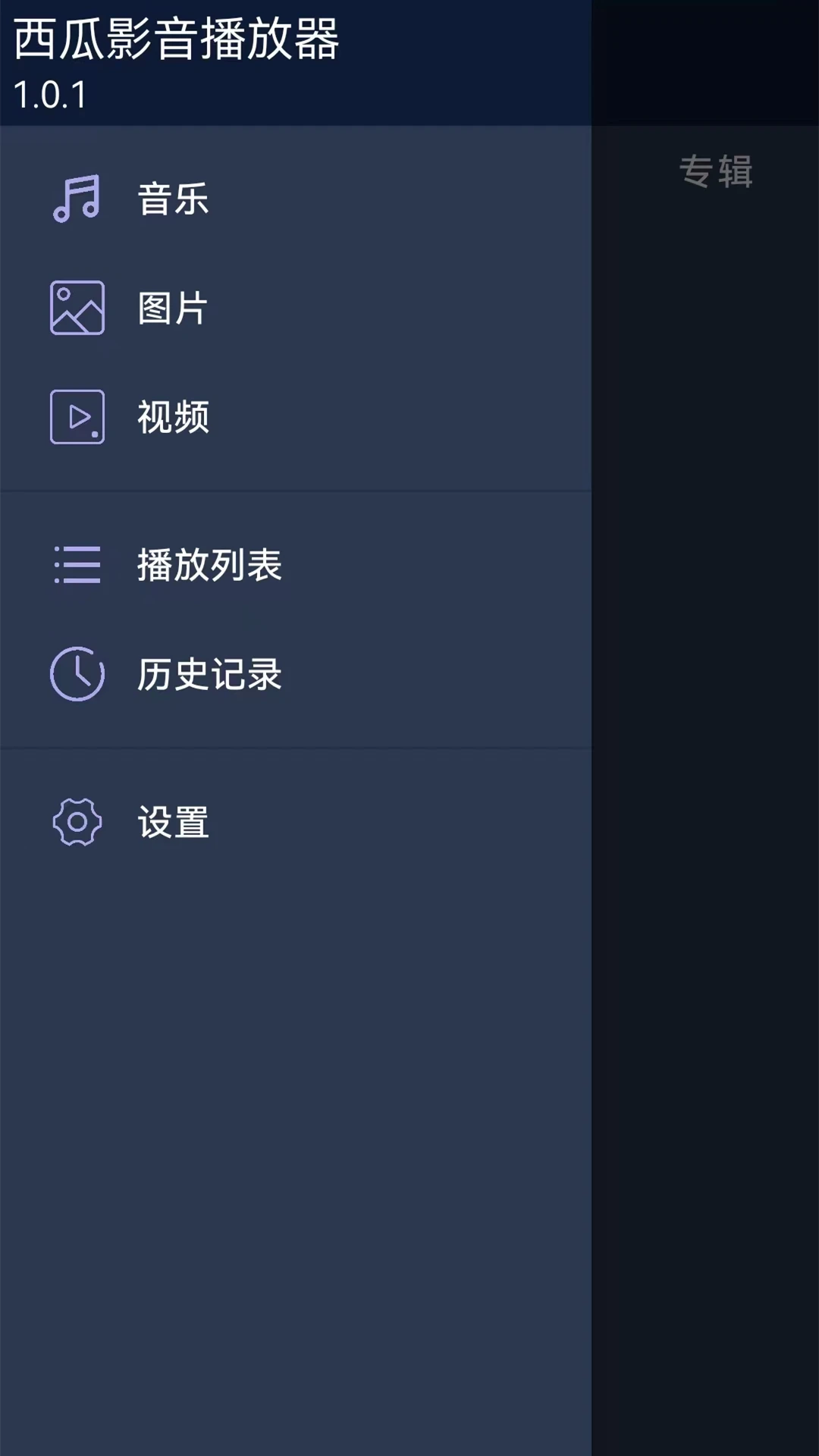 ���ܿ��벥���������ֻ���v1.3 �ٷ������ͼ1
