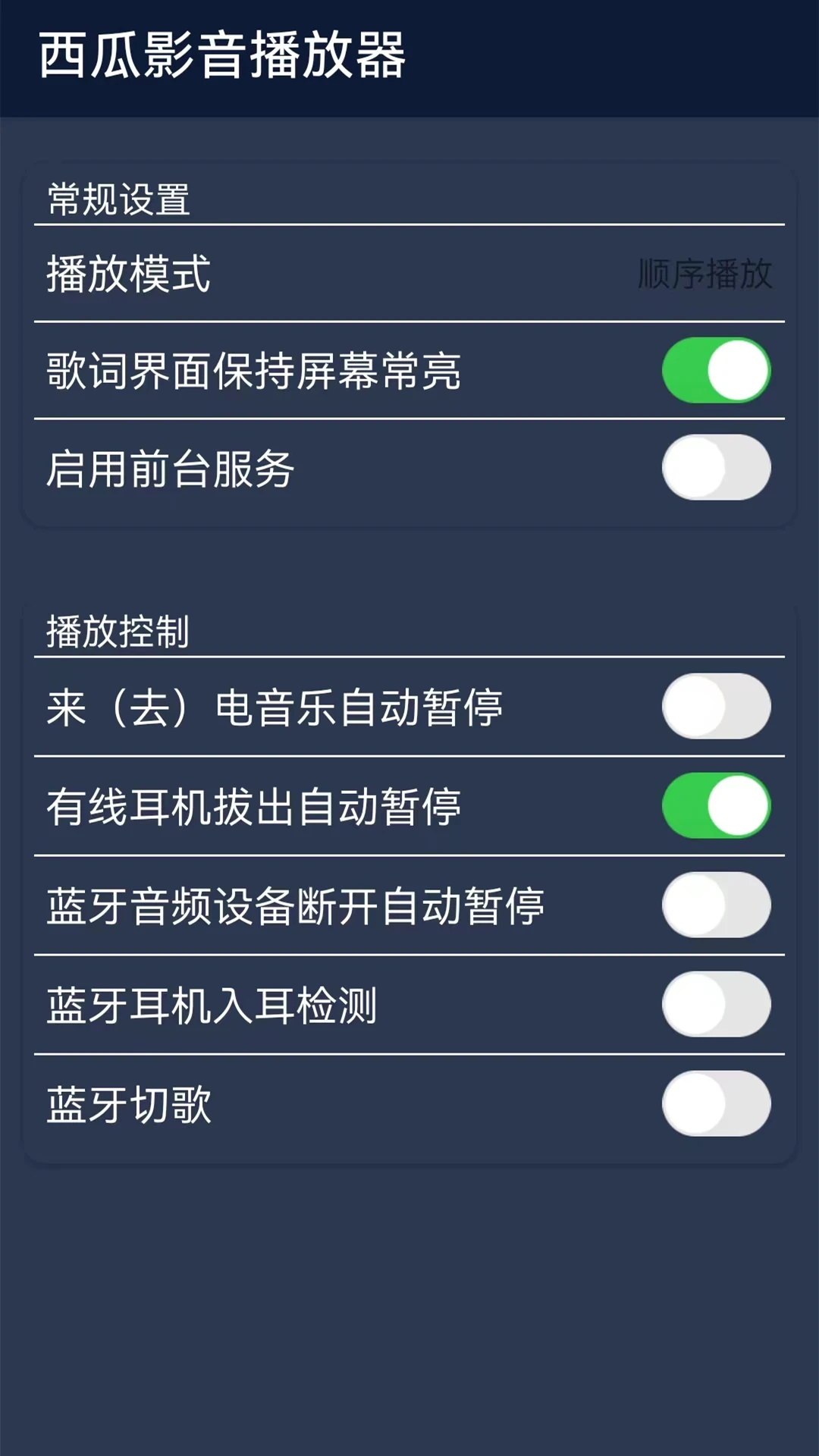 ���ܿ��벥���������ֻ���v1.3 �ٷ������ͼ0
