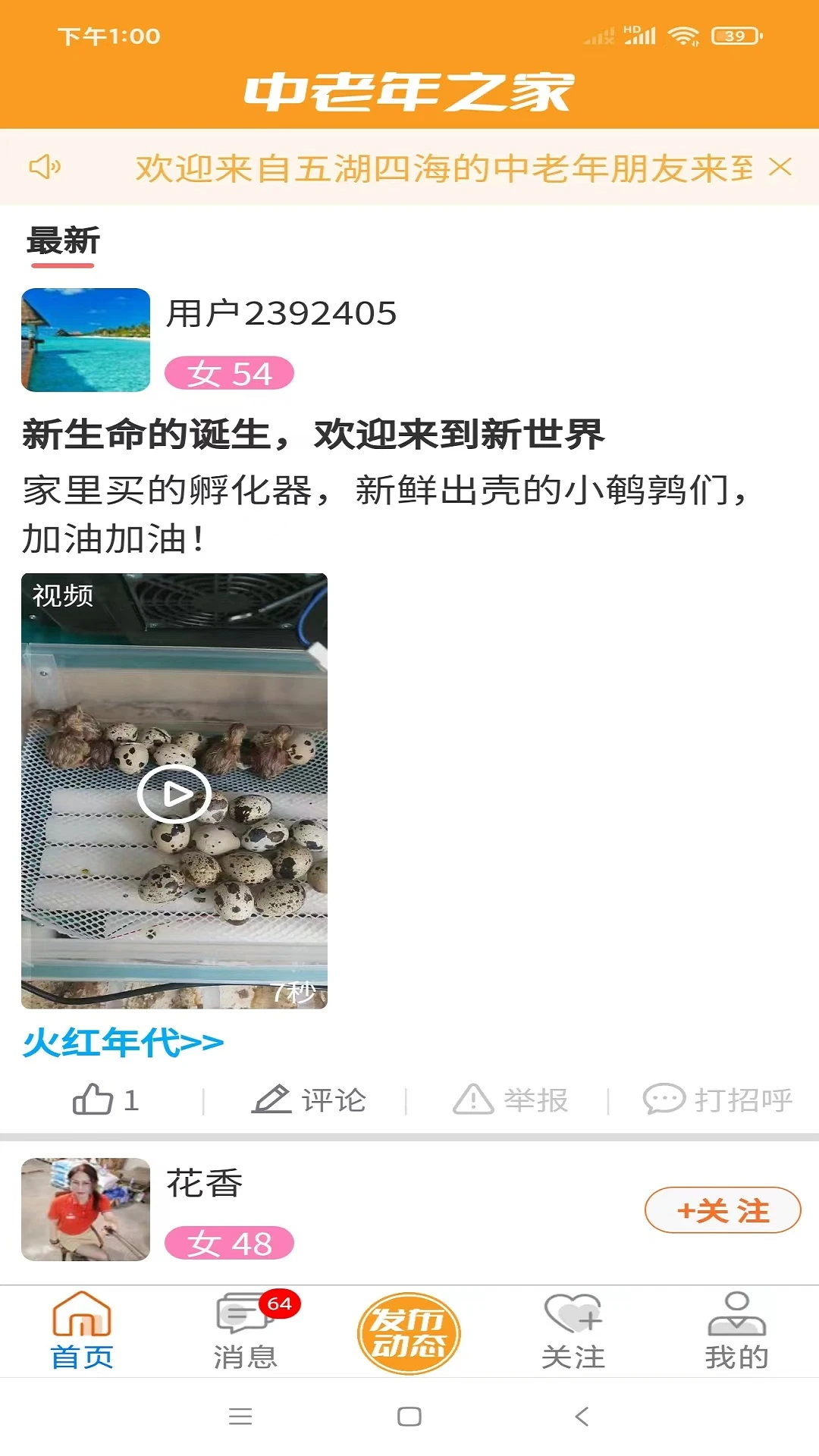 ������֮��2026�ٷ����°汾v2.1.2 ��Ѱ��ͼ0