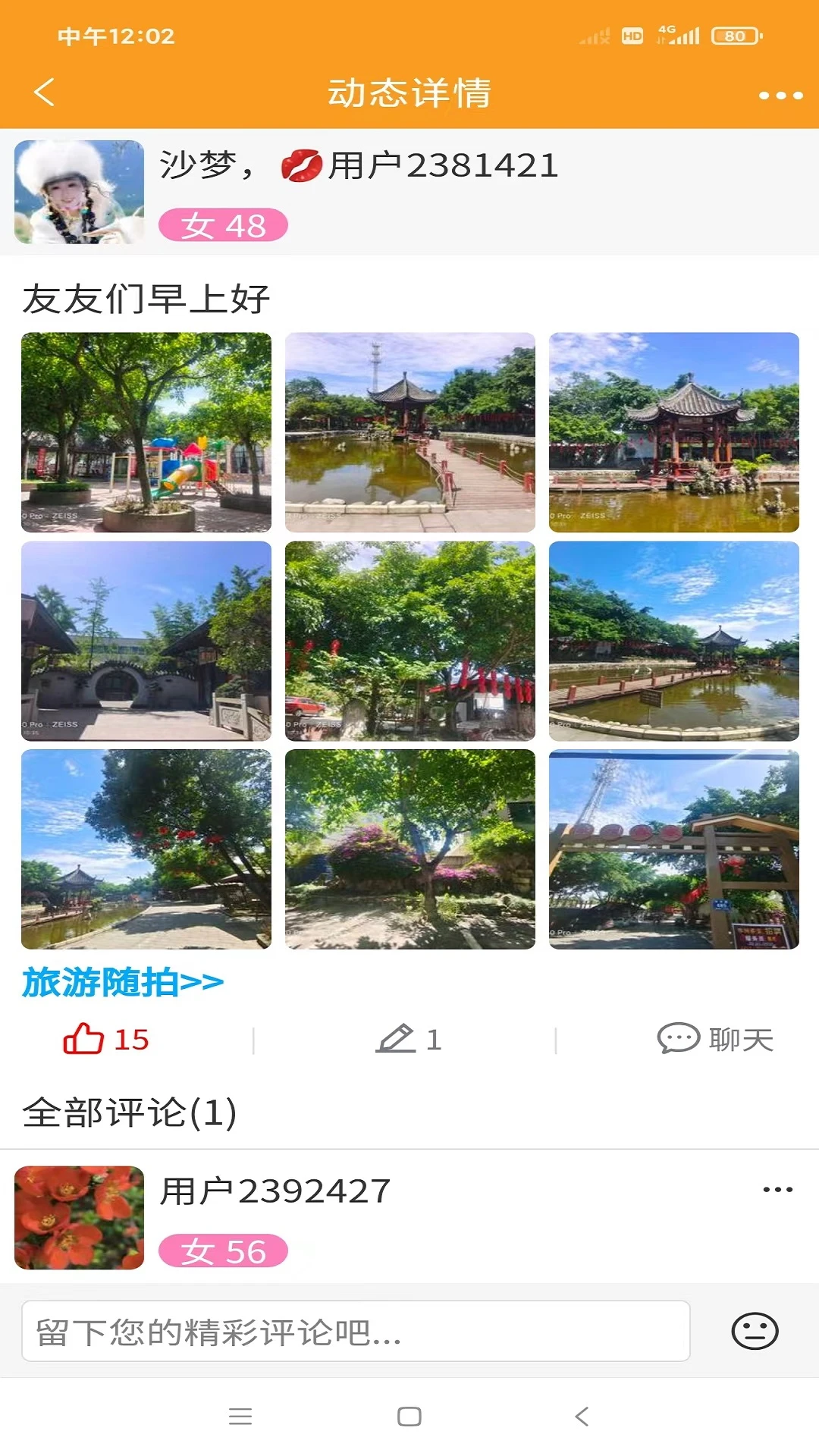 ������֮��2026�ٷ����°汾v2.1.2 ��Ѱ��ͼ2
