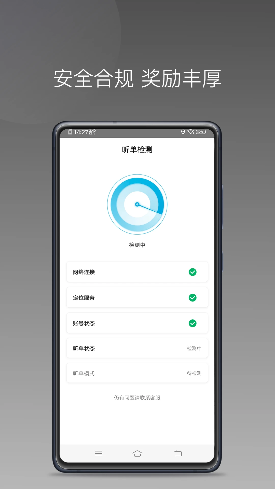 ���Լ��(��Լ��ƽ̨)v1.10.59 ��Ѱ��ͼ2