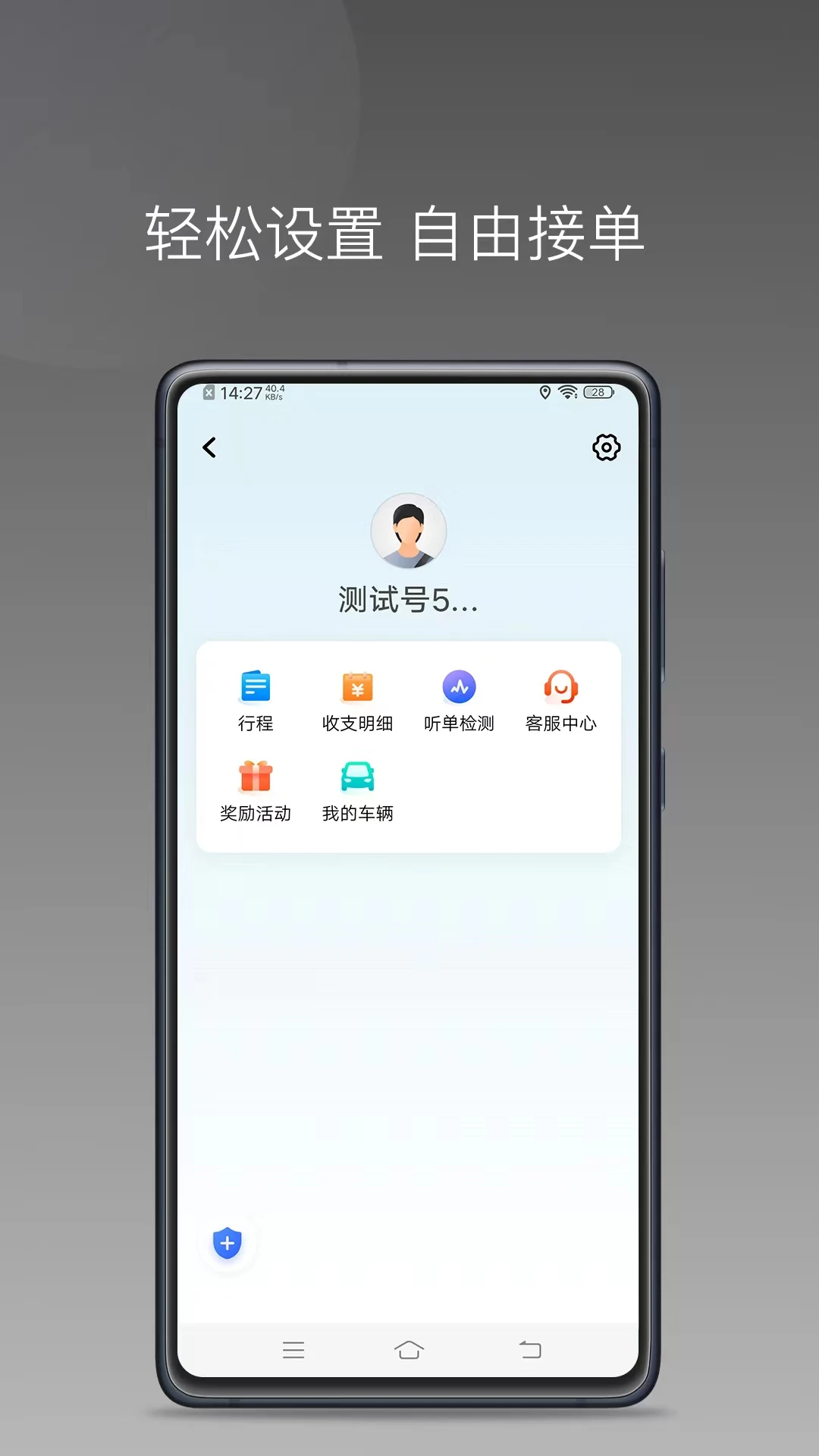 ���Լ��(��Լ��ƽ̨)v1.10.59 ��Ѱ��ͼ3
