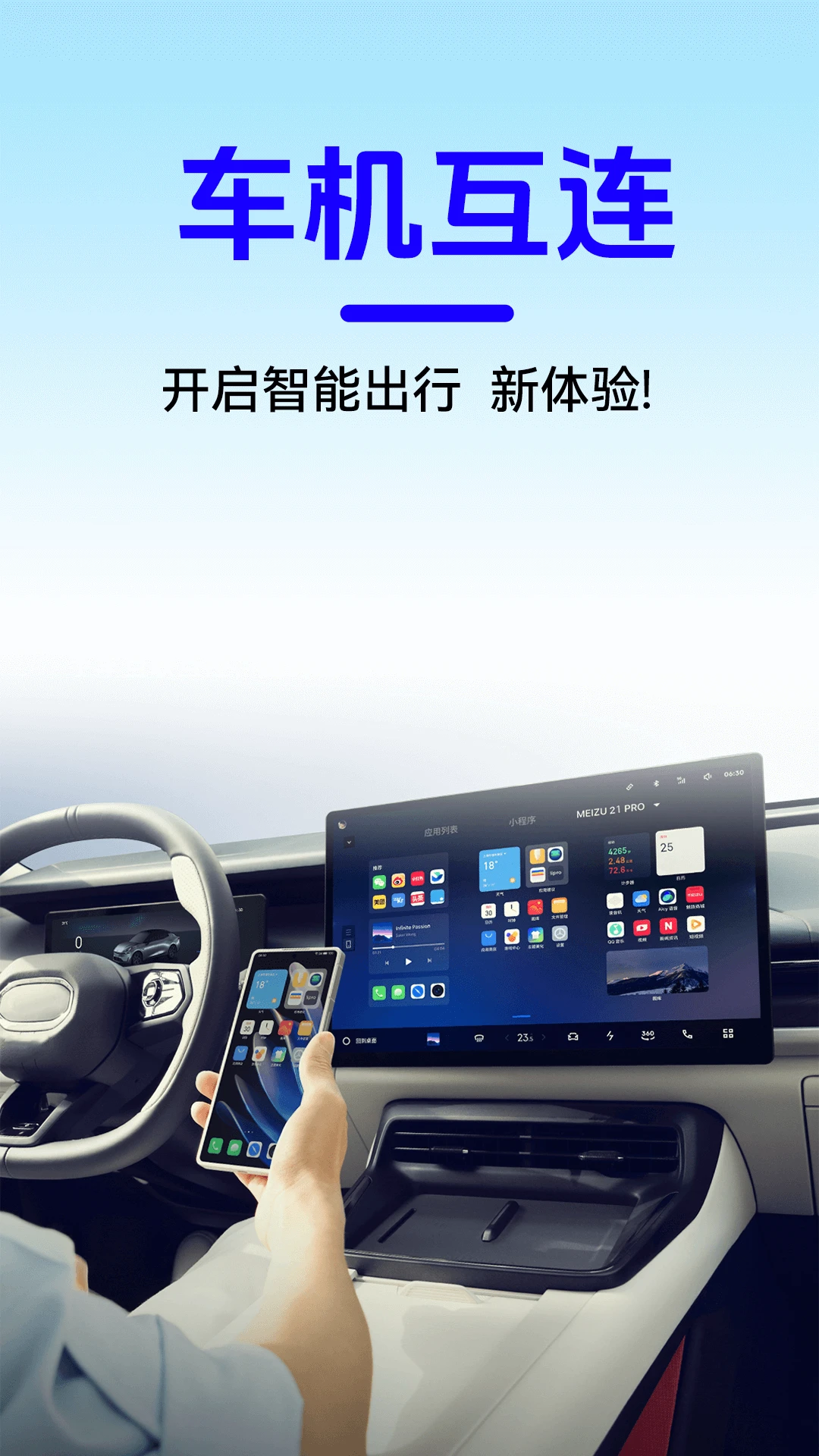 �����ֳ�����(�ֳ���������)v1.0.7 �ֻ����ͼ1