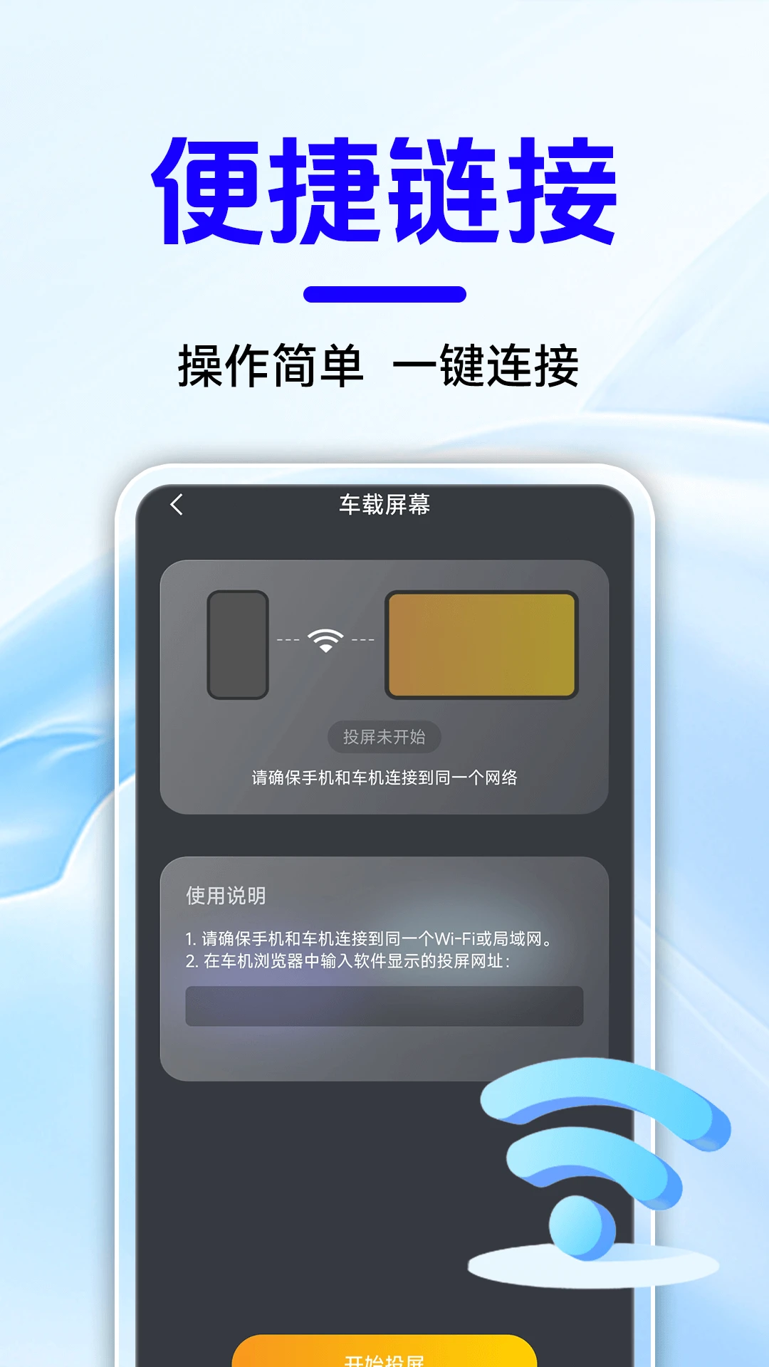 �����ֳ�����(�ֳ���������)v1.0.7 �ֻ����ͼ3