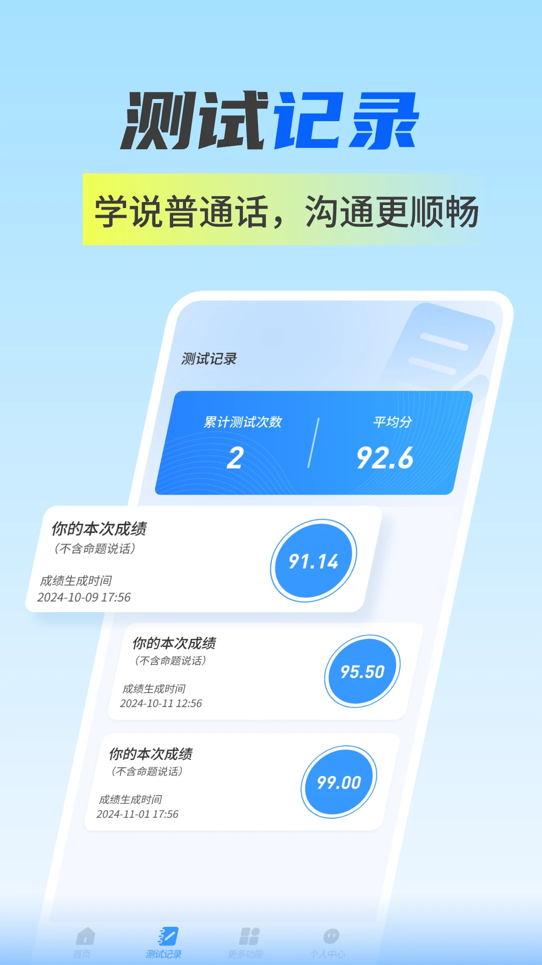 ��ͨ��ˮƽ�Բ��������ֻ���v1.0.4 �ٷ������ͼ0
