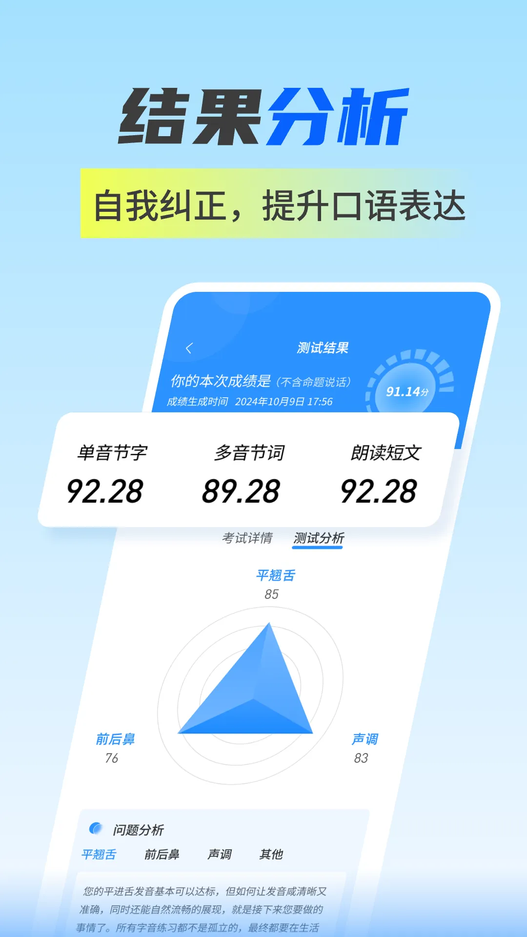 ��ͨ��ˮƽ�Բ��������ֻ���v1.0.4 �ٷ������ͼ3