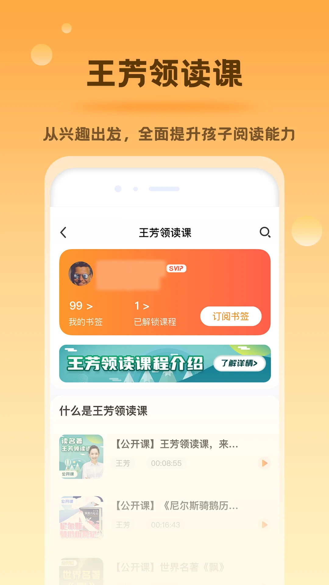 �÷�������HD2026���°汾v1.3.9 ��׿���ͼ3