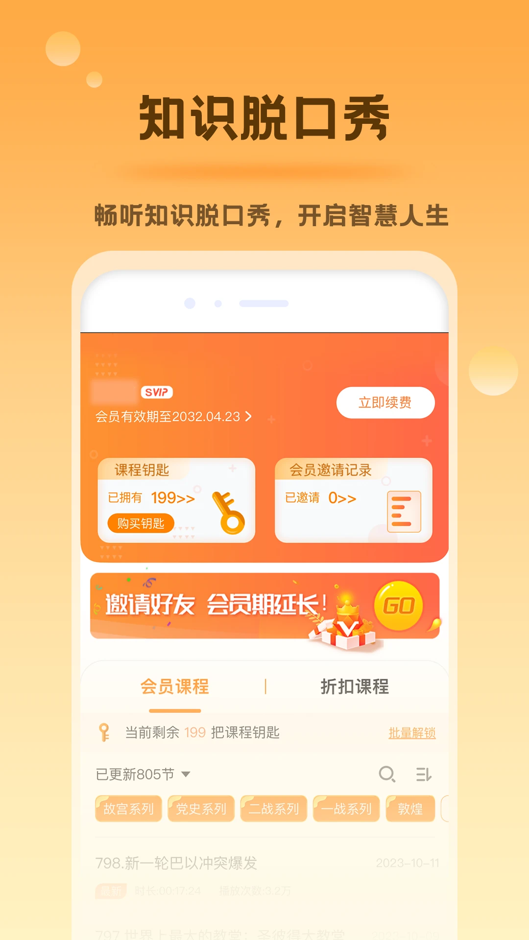�÷�������HD2026���°汾v1.3.9 ��׿���ͼ4