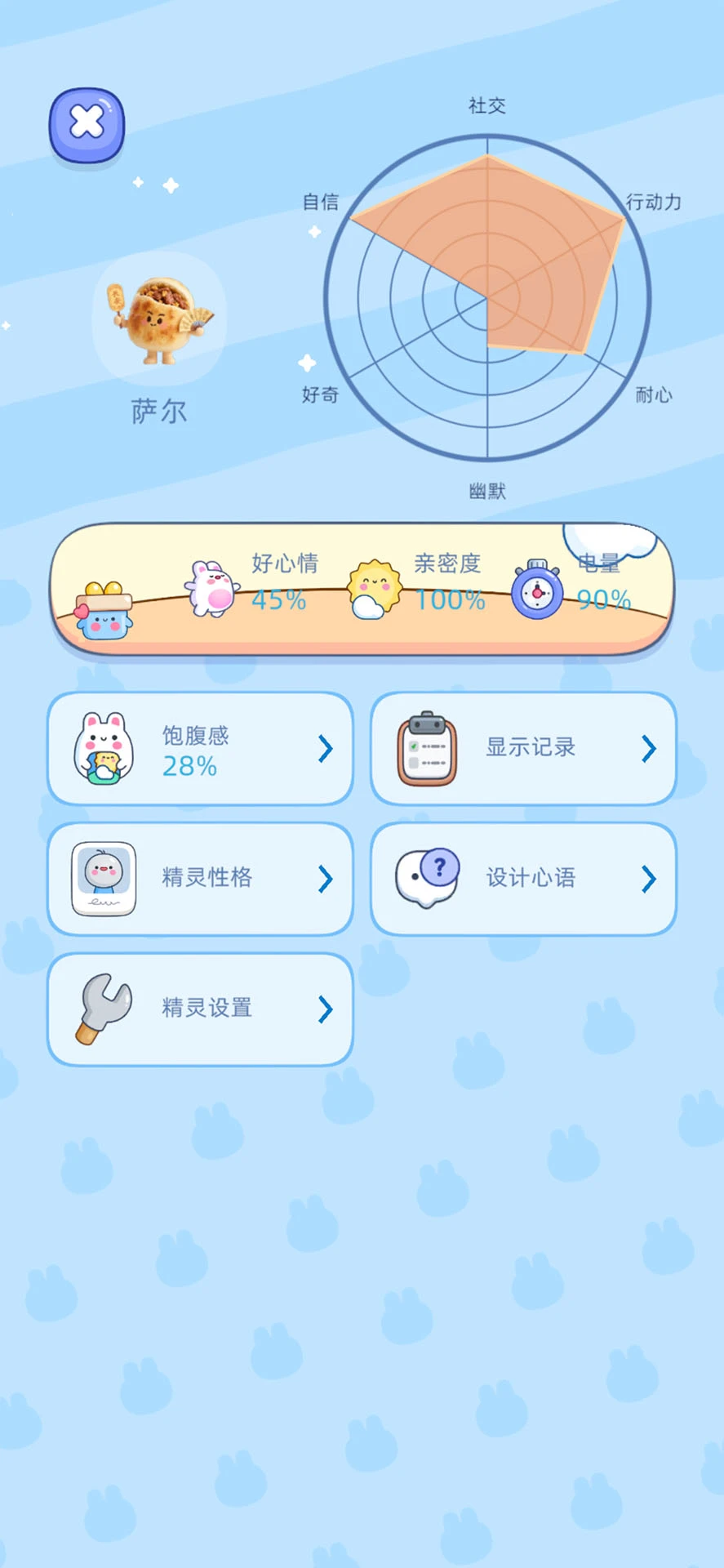 �õ�(����Ӳ������)v1.4.0 ��Ѱ��ͼ1