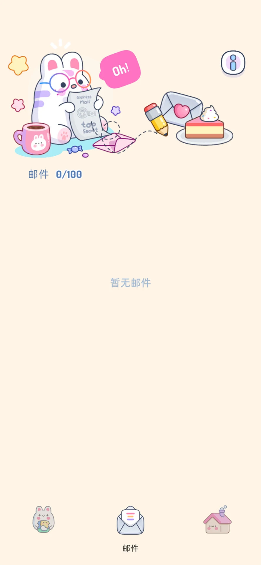 �õ�(����Ӳ������)v1.4.0 ��Ѱ��ͼ2