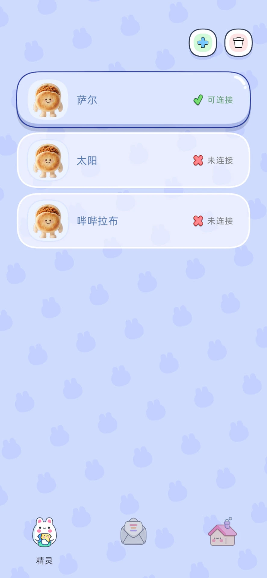 �õ�(����Ӳ������)v1.4.0 ��Ѱ��ͼ4
