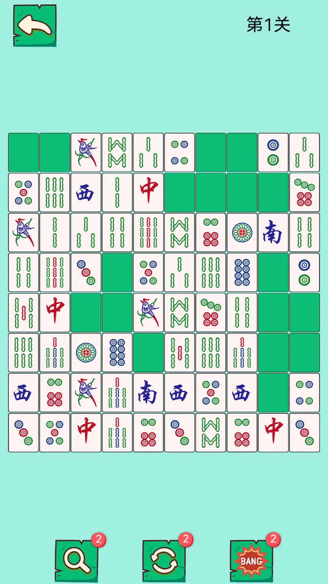 �齫������������Ϸ(�齫����������Ϸ)v1.0.6 ��׿���ͼ2