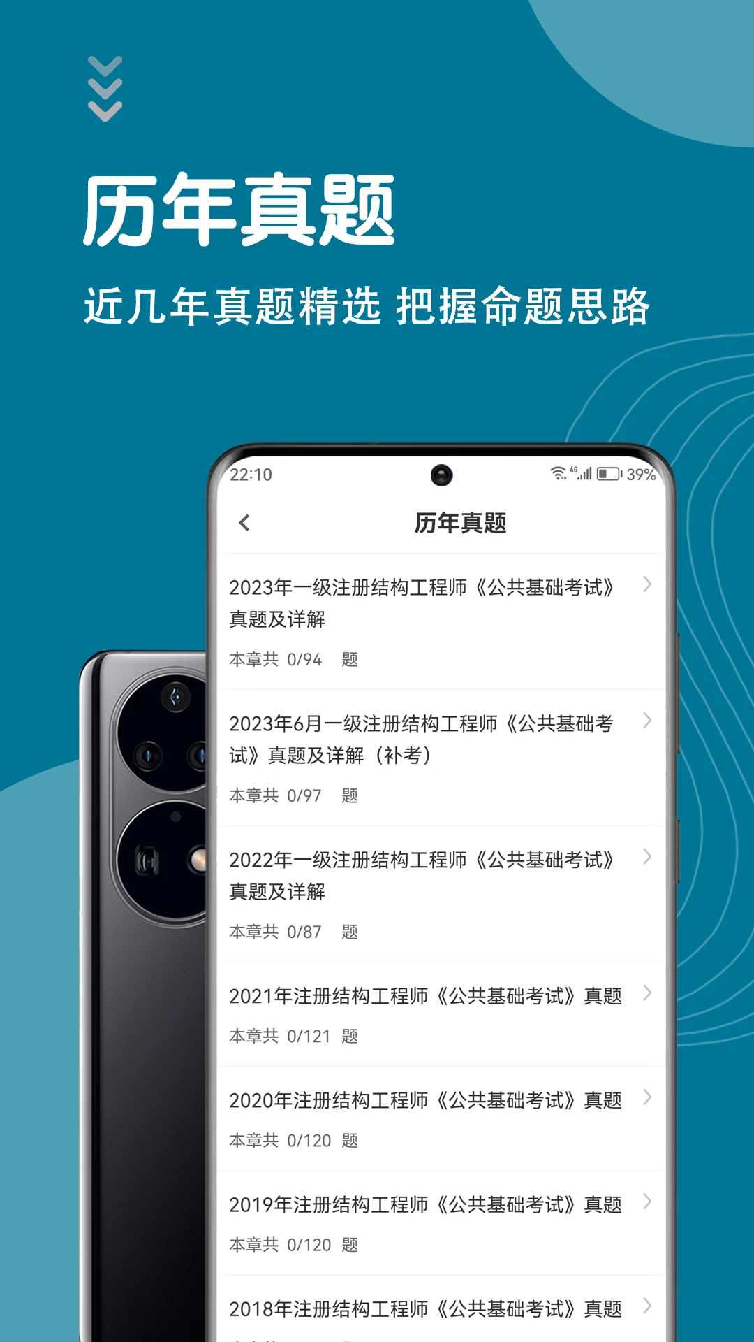 ע��ṹ����ʦ�����2026���°汾v5.3.0 �ٷ������ͼ3