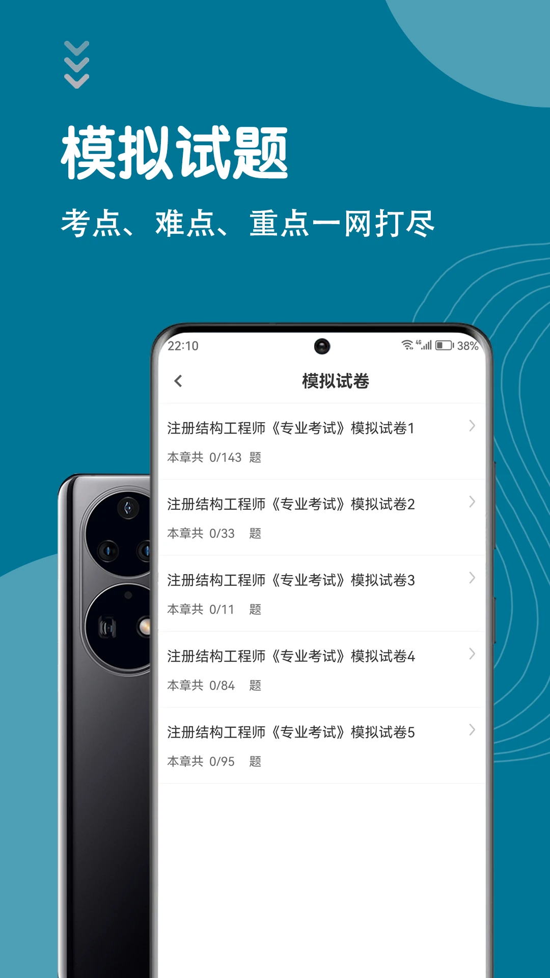 ע��ṹ����ʦ�����2026���°汾v5.3.0 �ٷ������ͼ2
