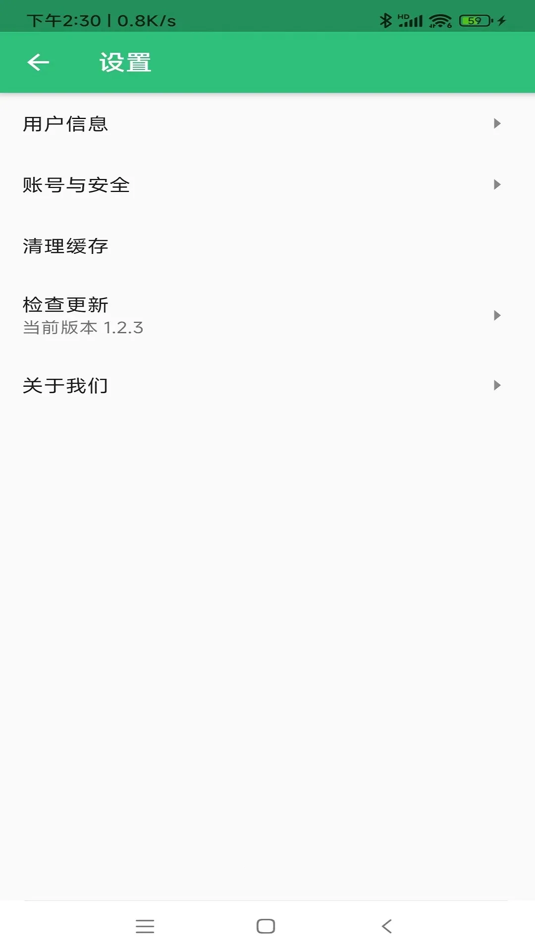 ��������ʦ�����񺽾���רҵ���(��Чѧϰ���)v1.3.1 �ٷ������ͼ1