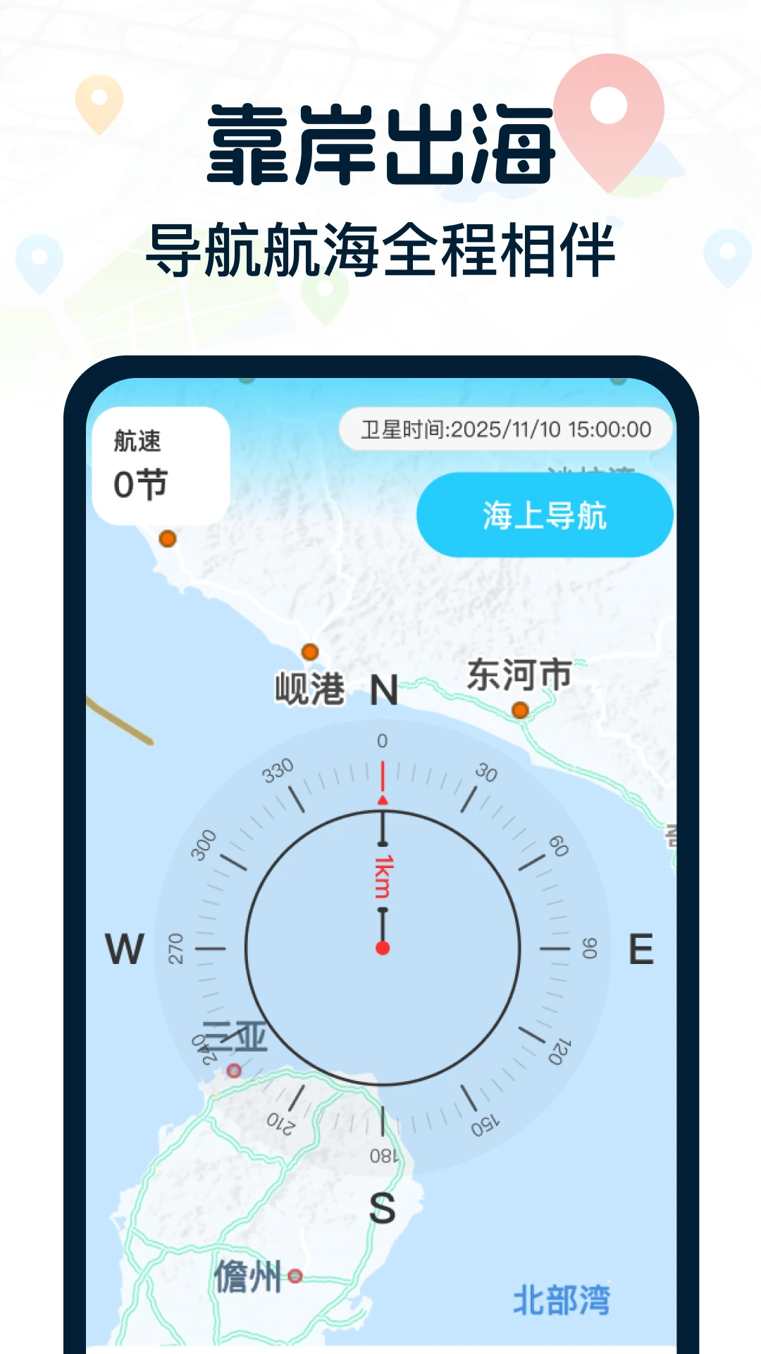 ���5G��׼����2026���°汾v1.0.1 �ٷ������ͼ1
