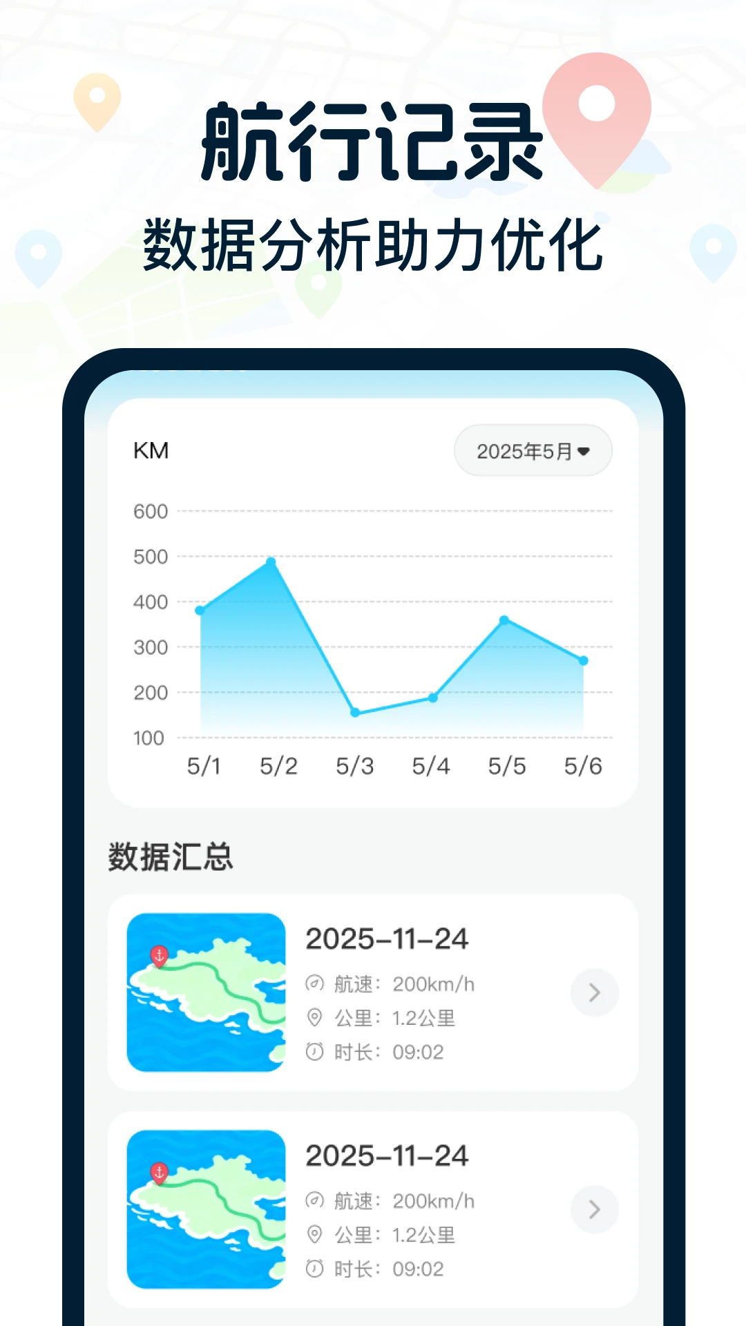 ���5G��׼����2026���°汾v1.0.1 �ٷ������ͼ3