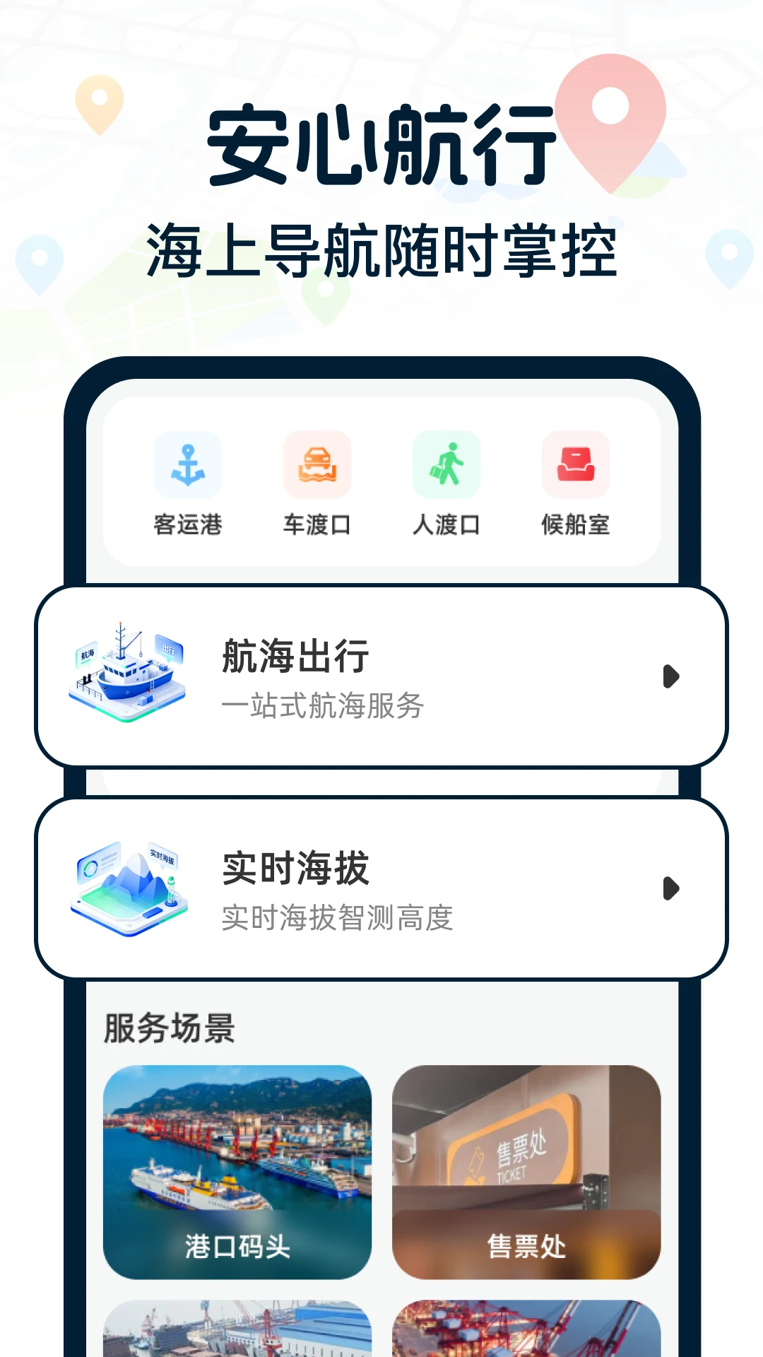 ���5G��׼����2026���°汾v1.0.1 �ٷ������ͼ0