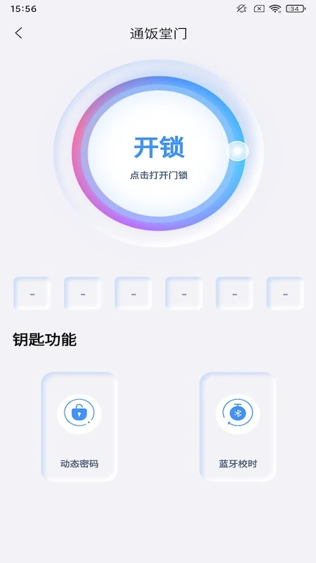 ������2026���°汾v2.5.4 �ٷ������ͼ1