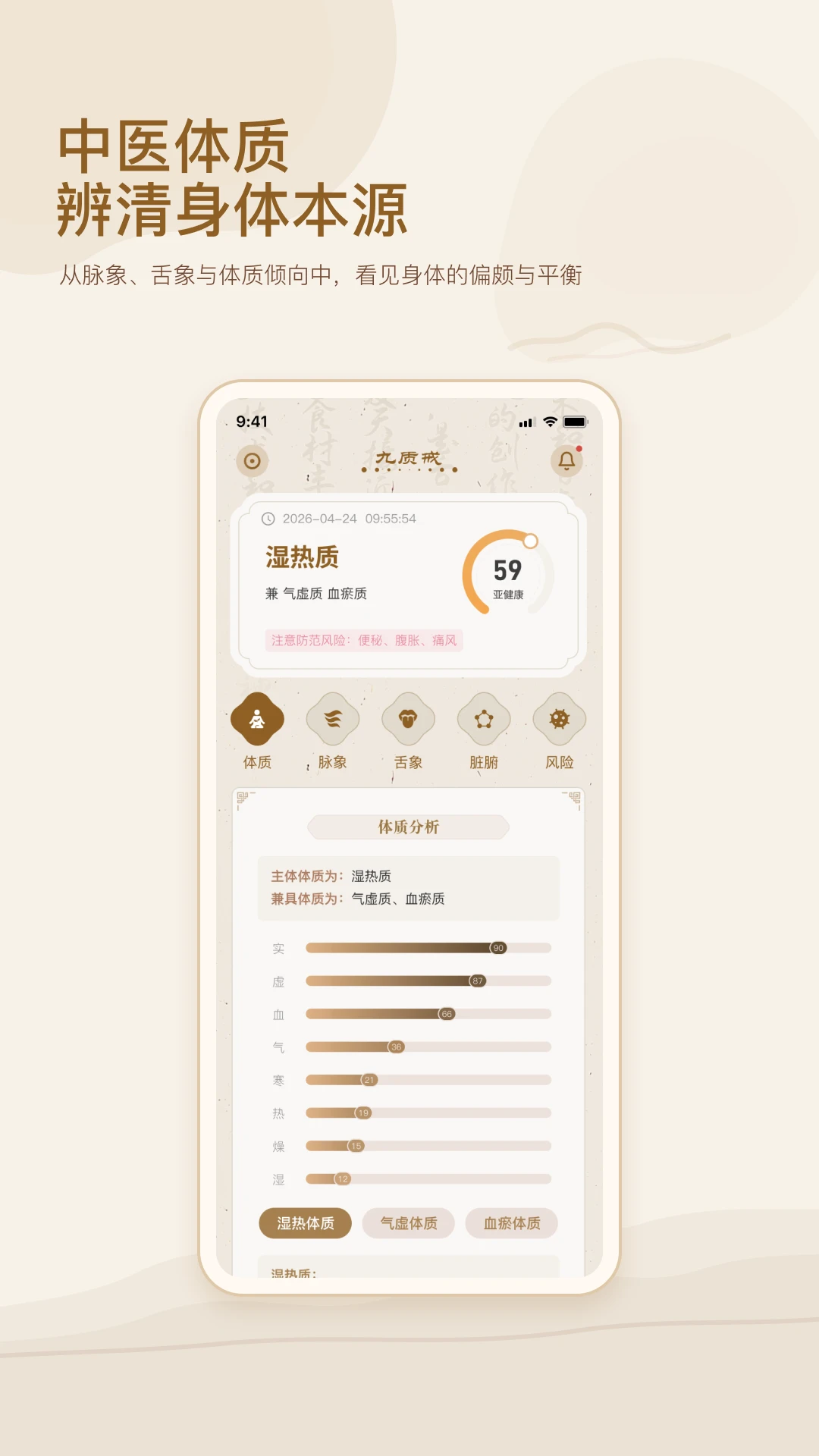 ���ʽ�2026�ٷ�����v1.0.0 ��Ѱ��ͼ0