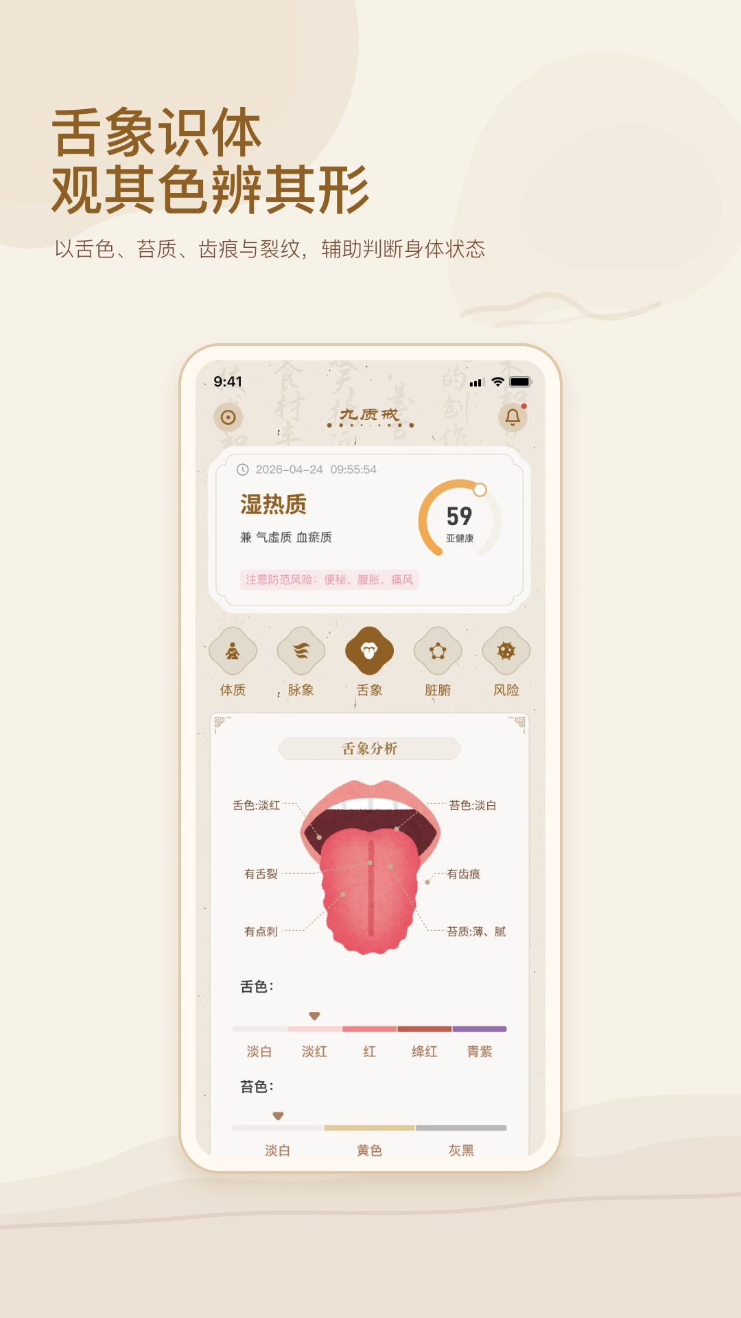 ���ʽ�2026�ٷ�����v1.0.0 ��Ѱ��ͼ1