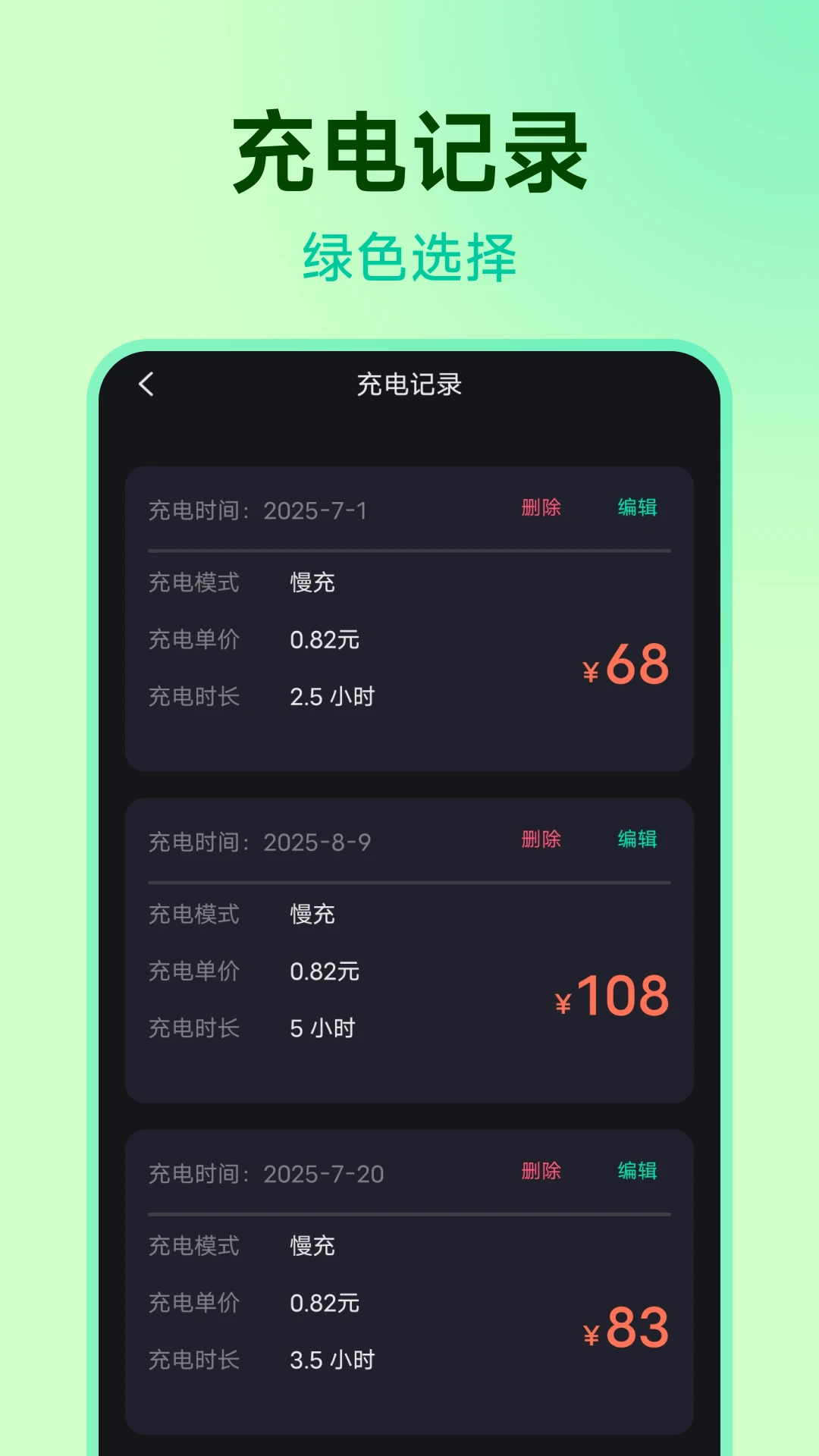 �������׮��ѯ2026�ٷ�����v1.0.5 �ֻ����ͼ1