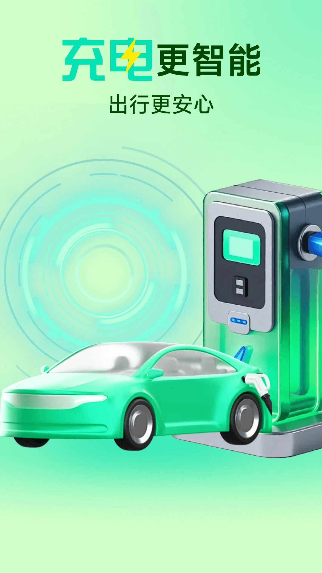 �������׮��ѯ2026�ٷ�����v1.0.5 �ֻ����ͼ3
