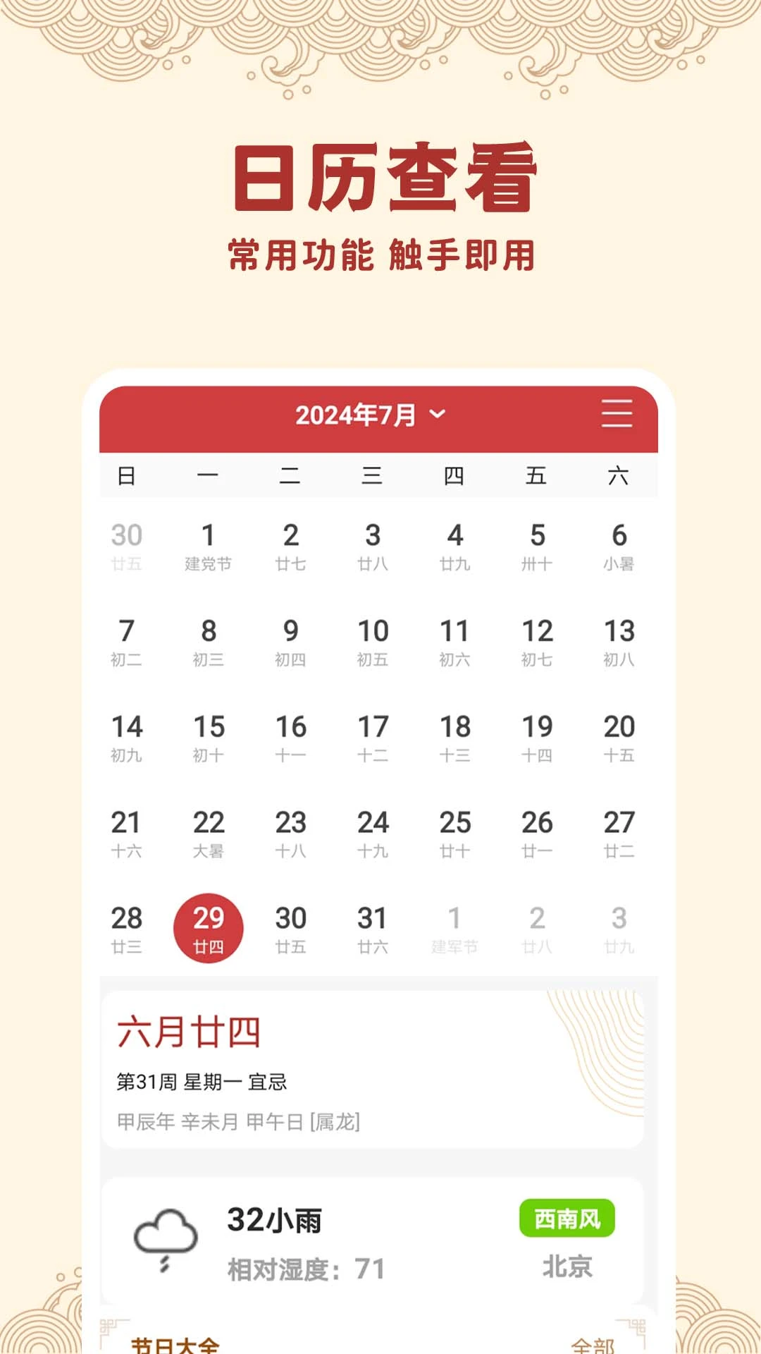 ������������(�๦������Ӧ��)v1.0.1.12 �ֻ����ͼ0