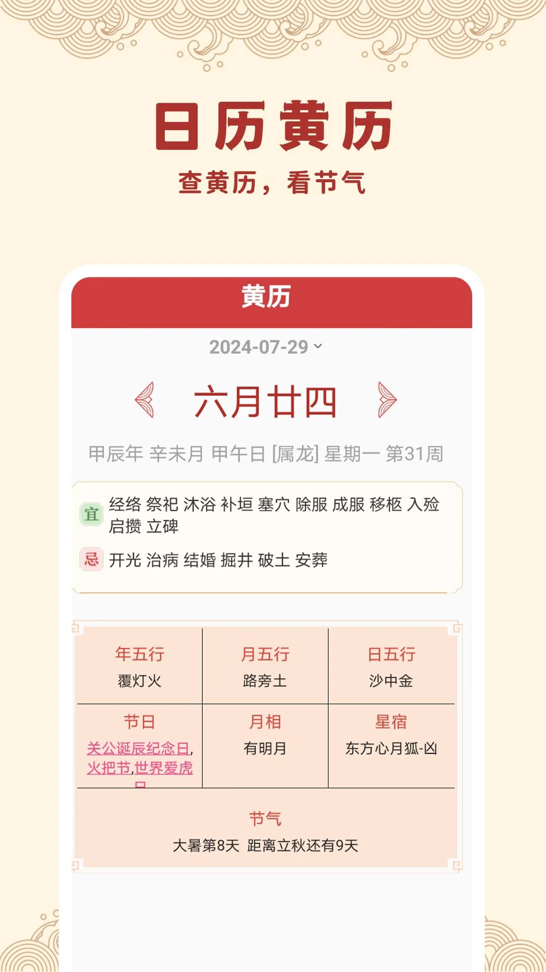 ������������(�๦������Ӧ��)v1.0.1.12 �ֻ����ͼ1