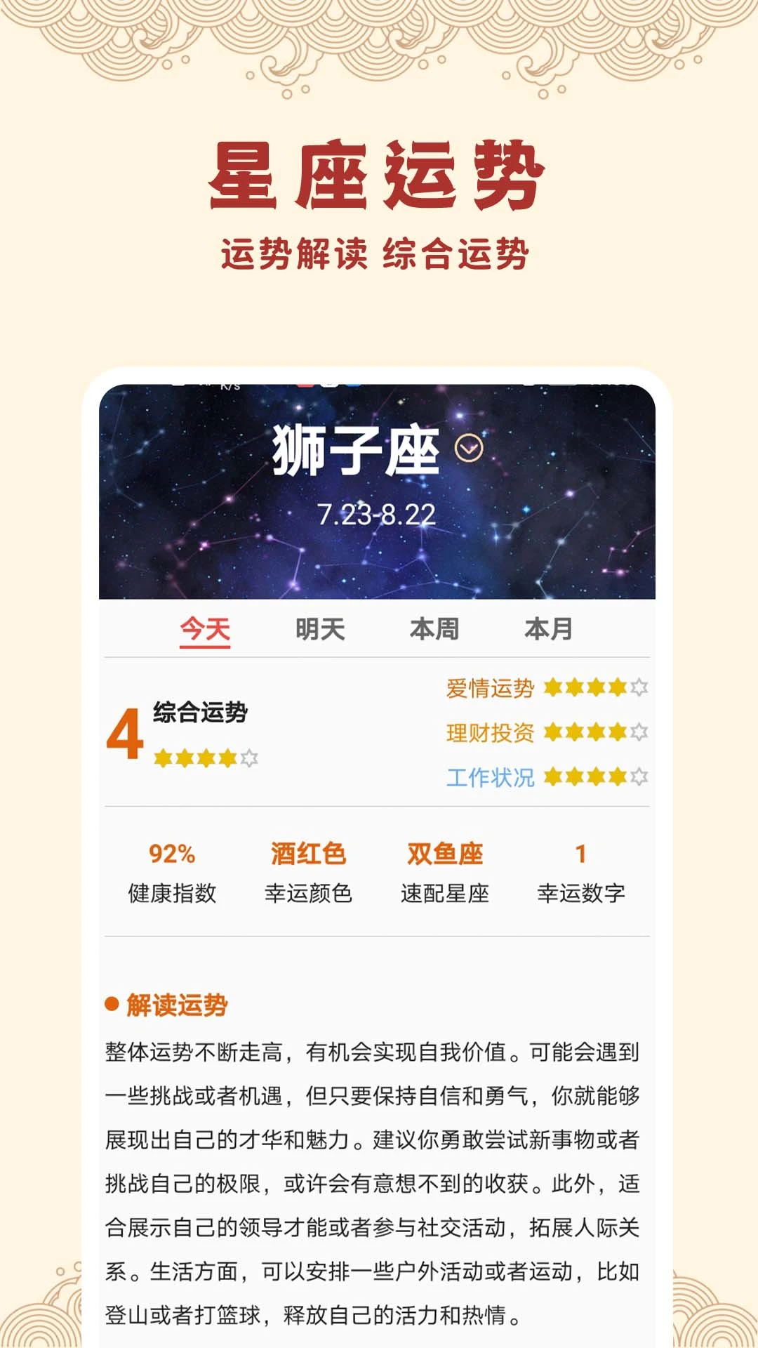 ������������(�๦������Ӧ��)v1.0.1.12 �ֻ����ͼ2