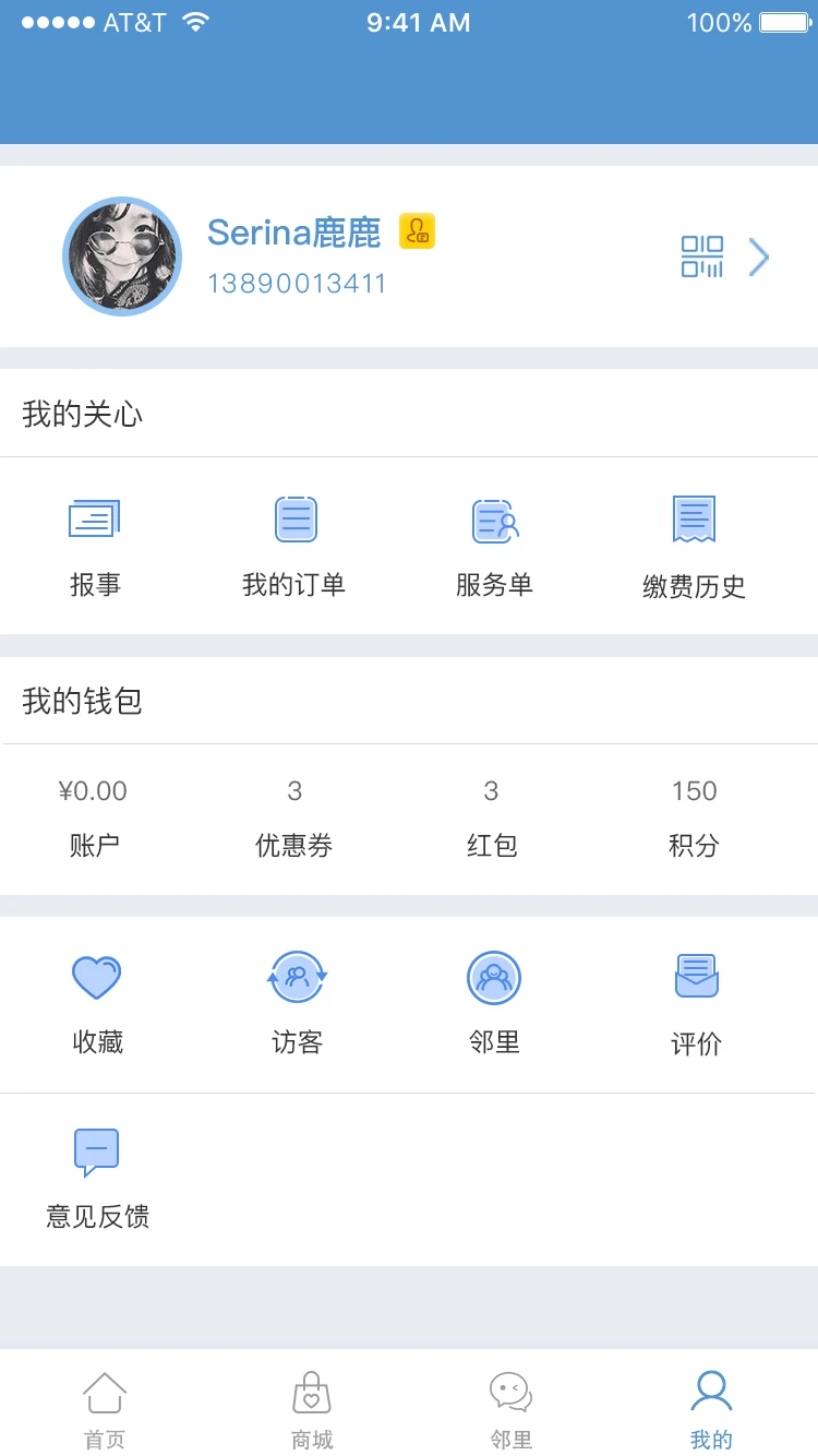 �Ǽ�԰2026�ٷ�����v2.3.2 ��Ѱ��ͼ1