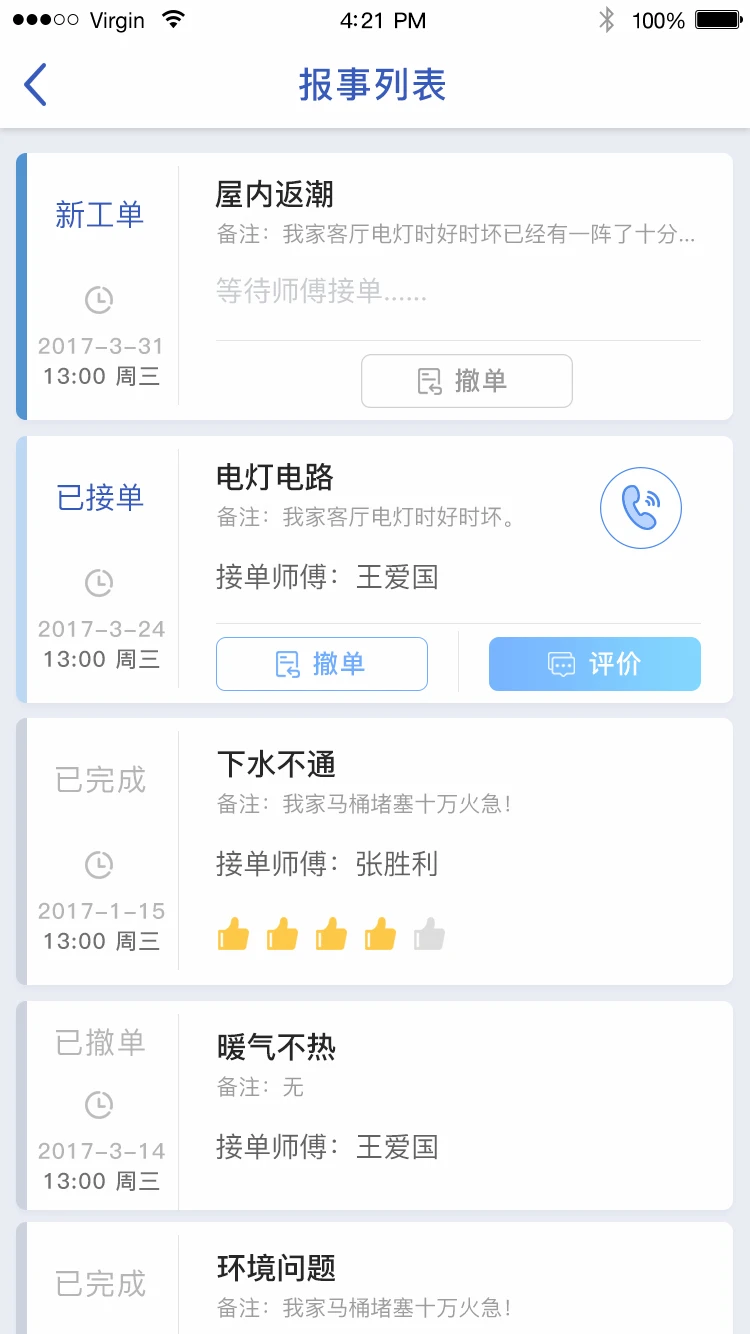 �Ǽ�԰2026�ٷ�����v2.3.2 ��Ѱ��ͼ2