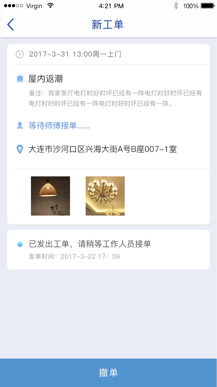 �Ǽ�԰2026�ٷ�����v2.3.2 ��Ѱ��ͼ0