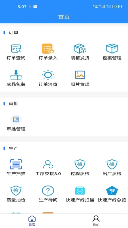 ������2(�����������)v1.8.7 �ֻ����ͼ0