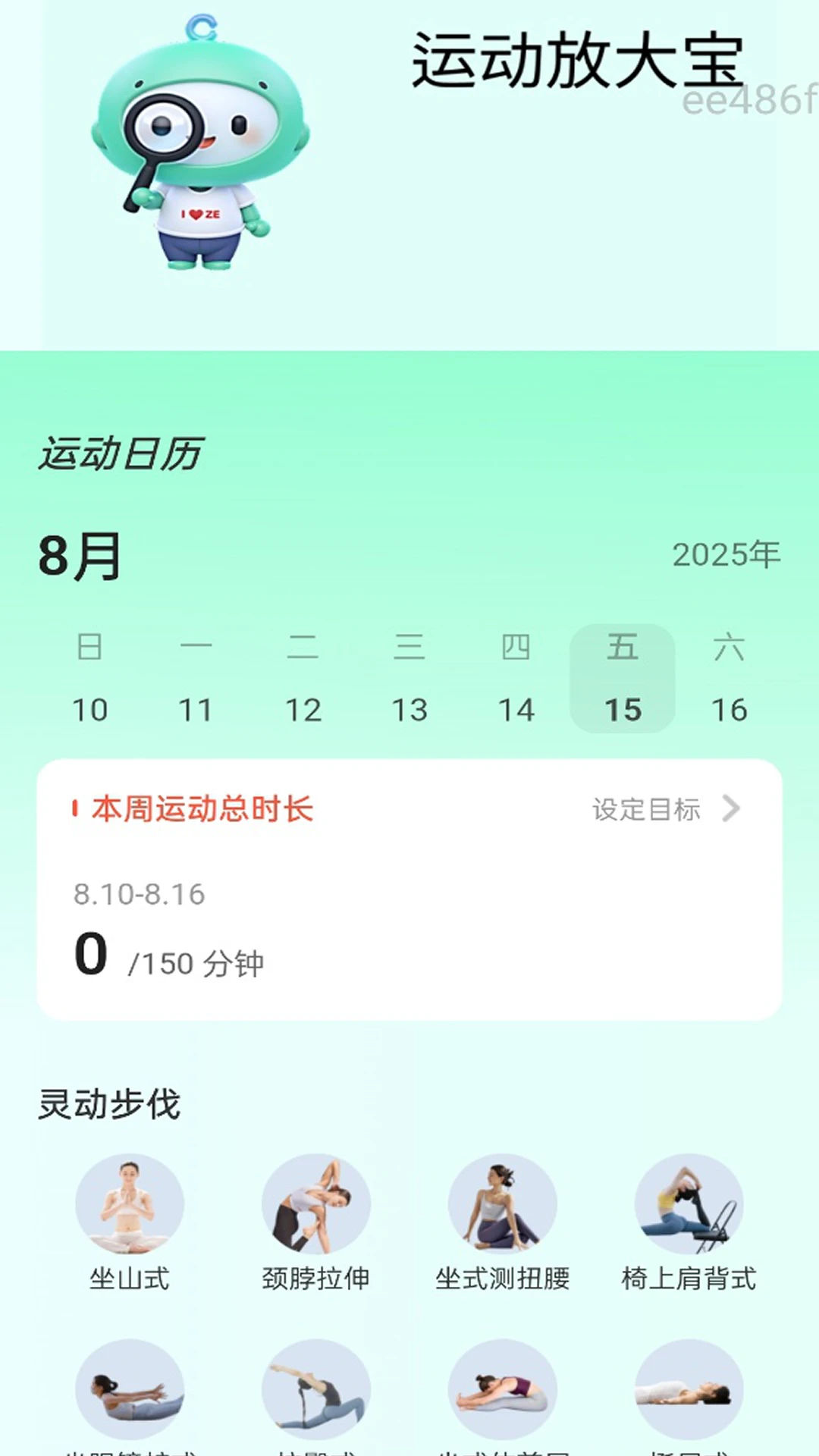 �Ŵ󾵺����2026�ٷ����°汾v2.0.1 ��׿���ͼ2