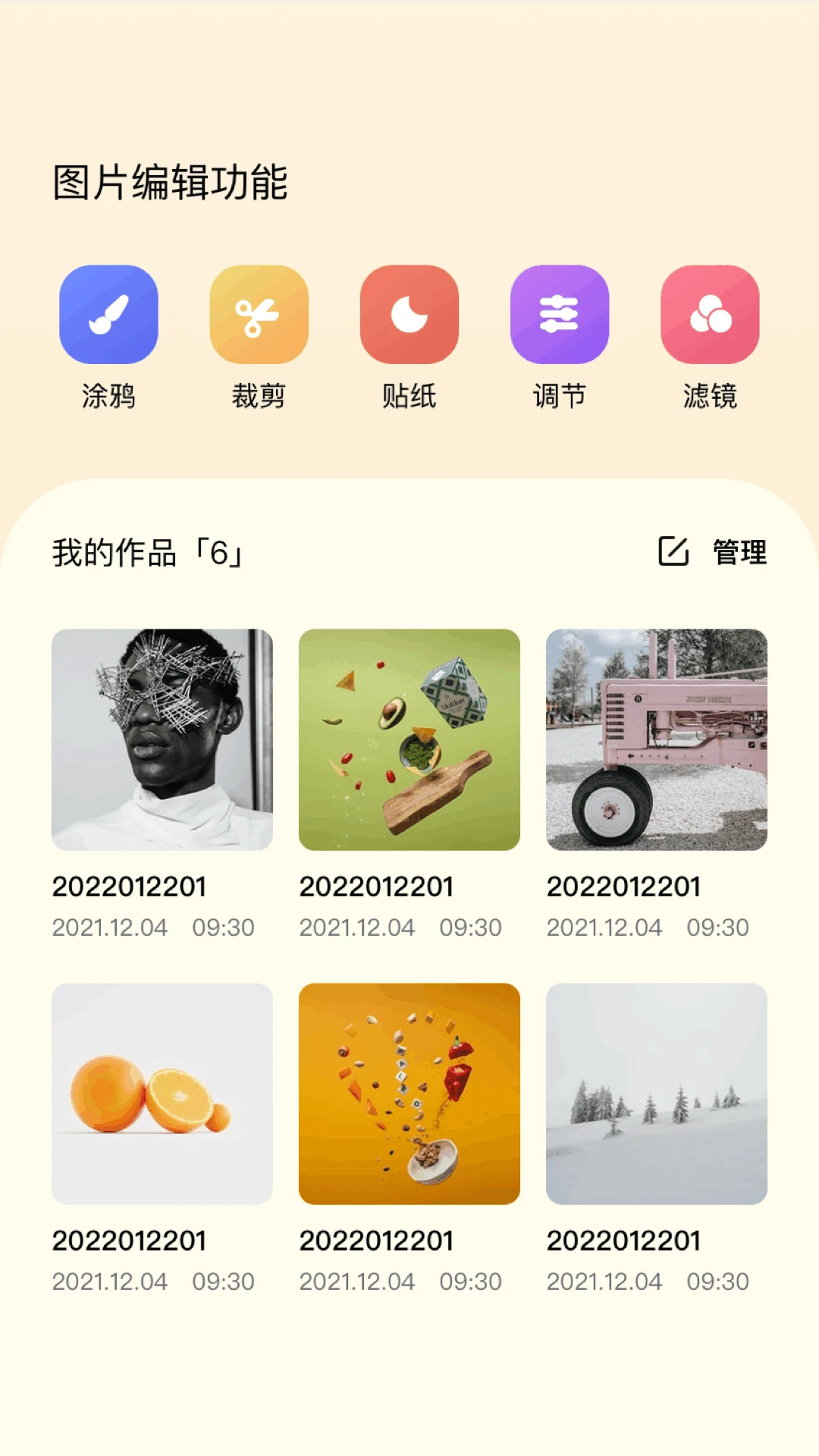 ͼƬת��ʽ����2026�ٷ����°汾v1.18 �ٷ������ͼ2