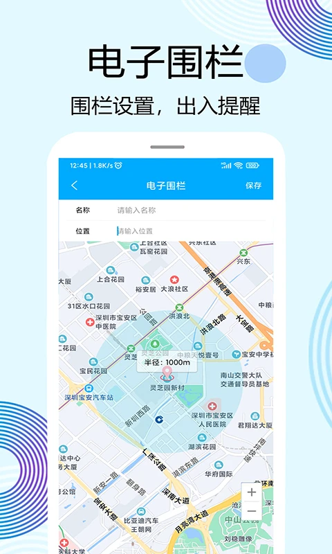 ţ��λ�����ֻ���v4.0.1 �ֻ����ͼ0