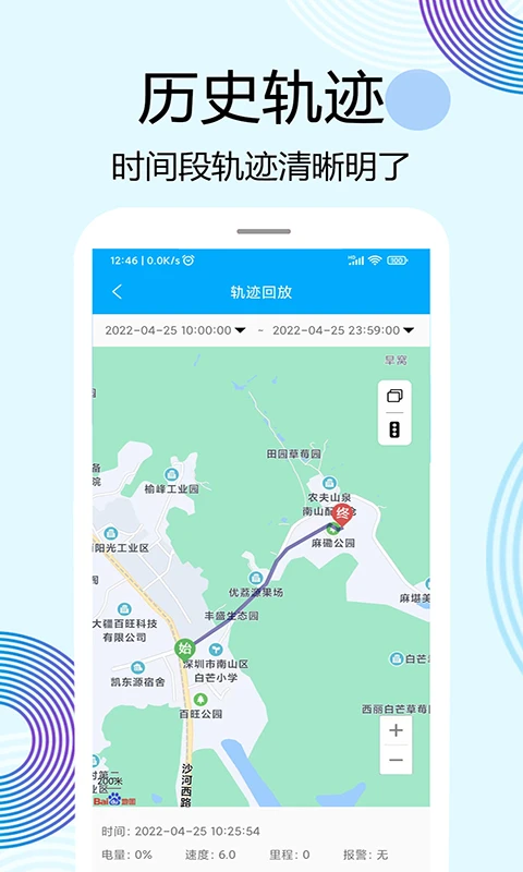ţ��λ�����ֻ���v4.0.1 �ֻ����ͼ4