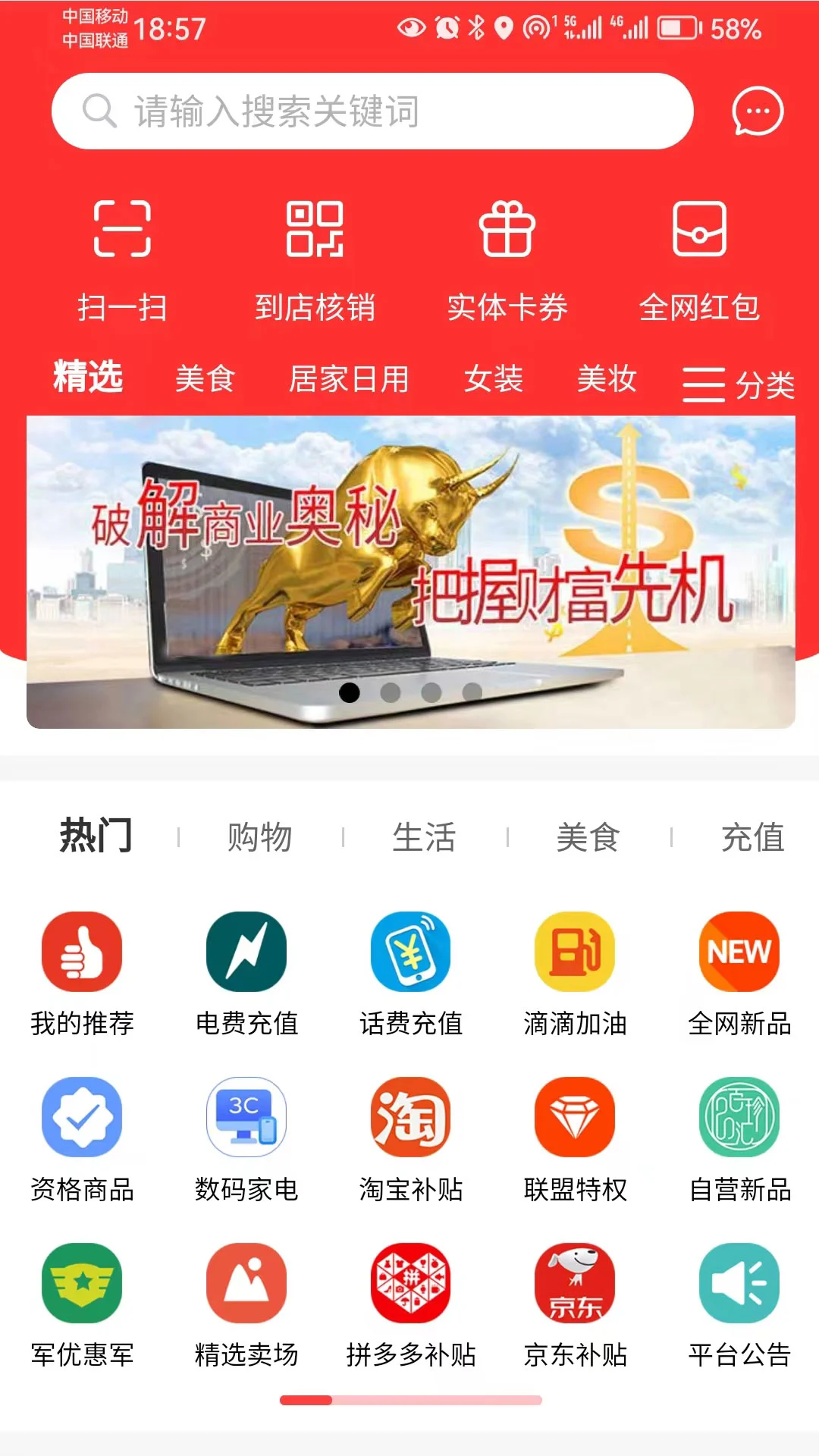 �����2026���°汾v1.1.9 ��Ѱ��ͼ1