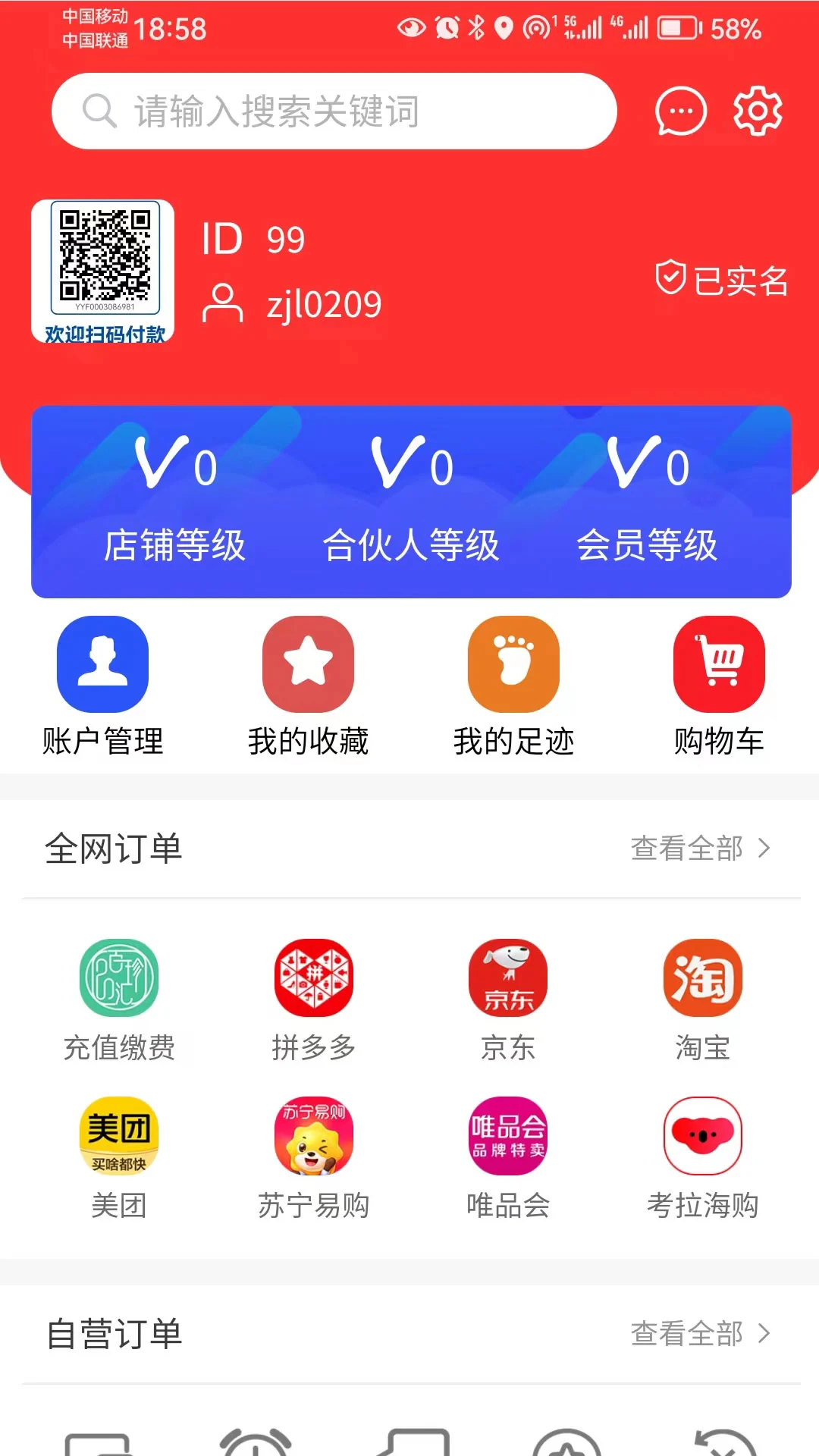 �����2026���°汾v1.1.9 ��Ѱ��ͼ0