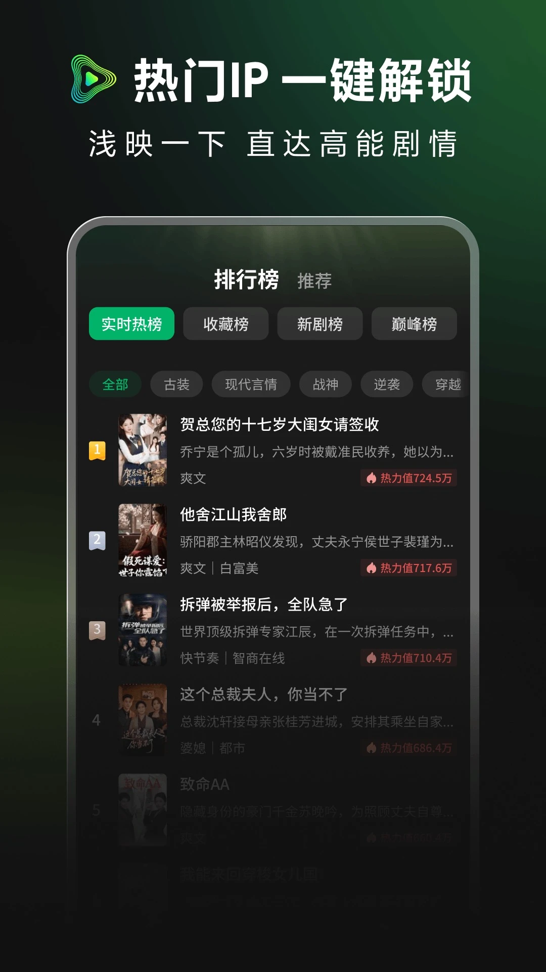 ǳӳ(�̾�׷��ƽ̨)v1.0.0 �ֻ����ͼ0