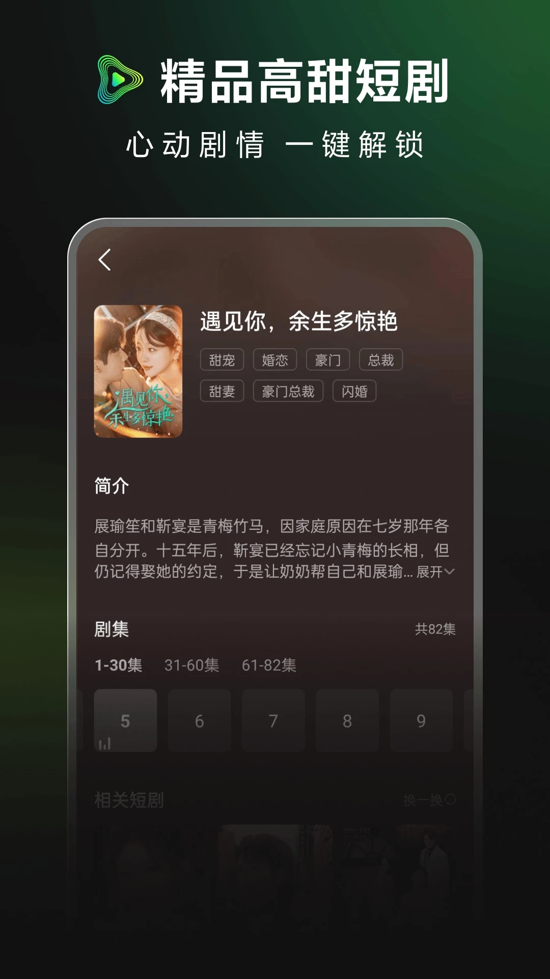 ǳӳ(�̾�׷��ƽ̨)v1.0.0 �ֻ����ͼ1