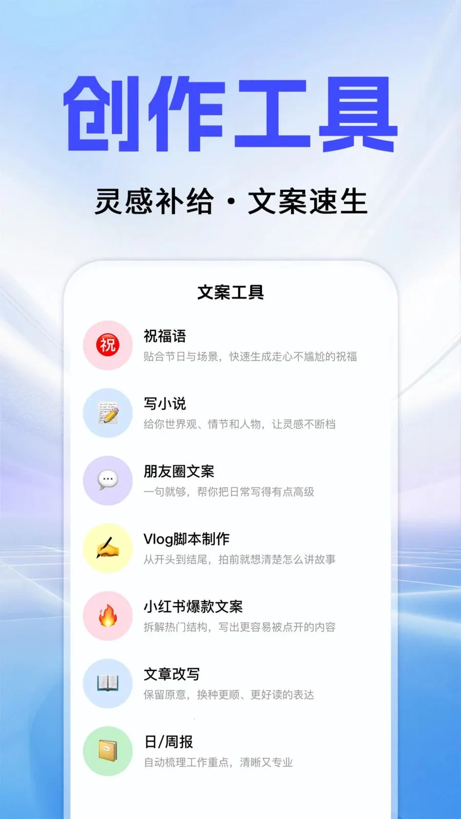 Al agentȫ��������2026�ٷ�����v1.0.3 ��Ѱ��ͼ4