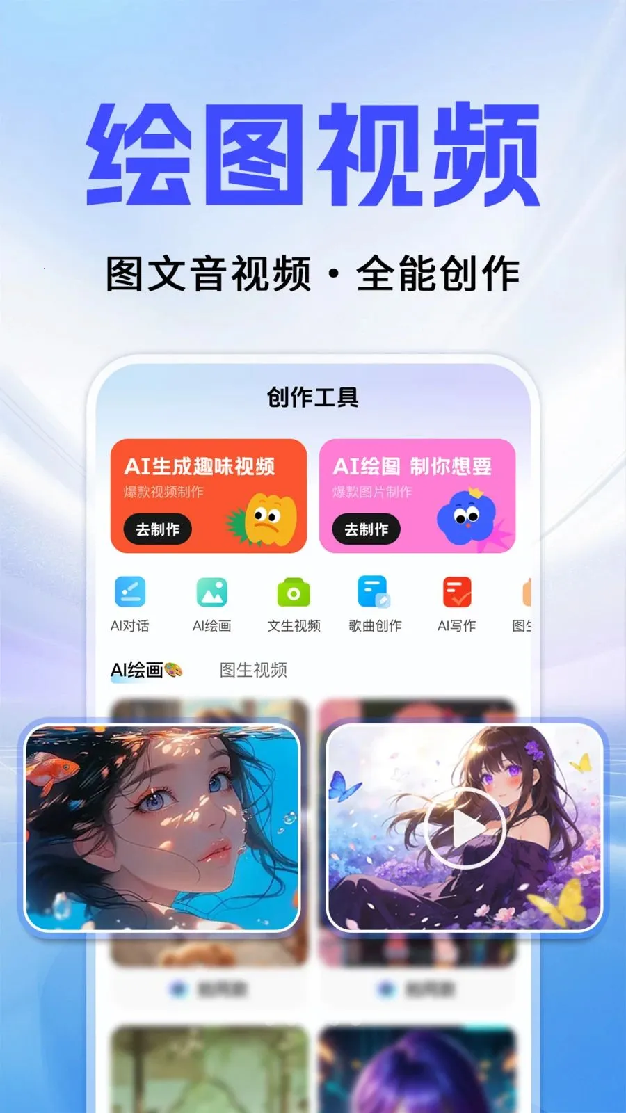 Al agentȫ��������2026�ٷ�����v1.0.3 ��Ѱ��ͼ3