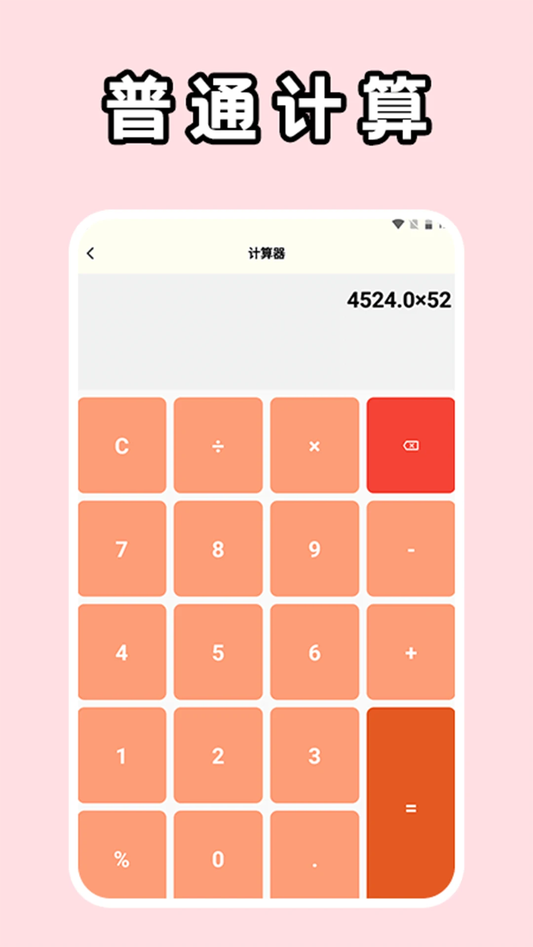 crosshairrr极速版最新手机版v1.3 官方正版截图4