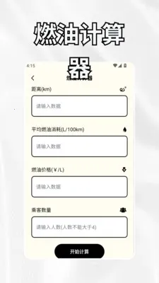 crosshairrr极速版最新手机版v1.3 官方正版截图0