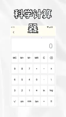crosshairrr极速版最新手机版v1.3 官方正版截图3