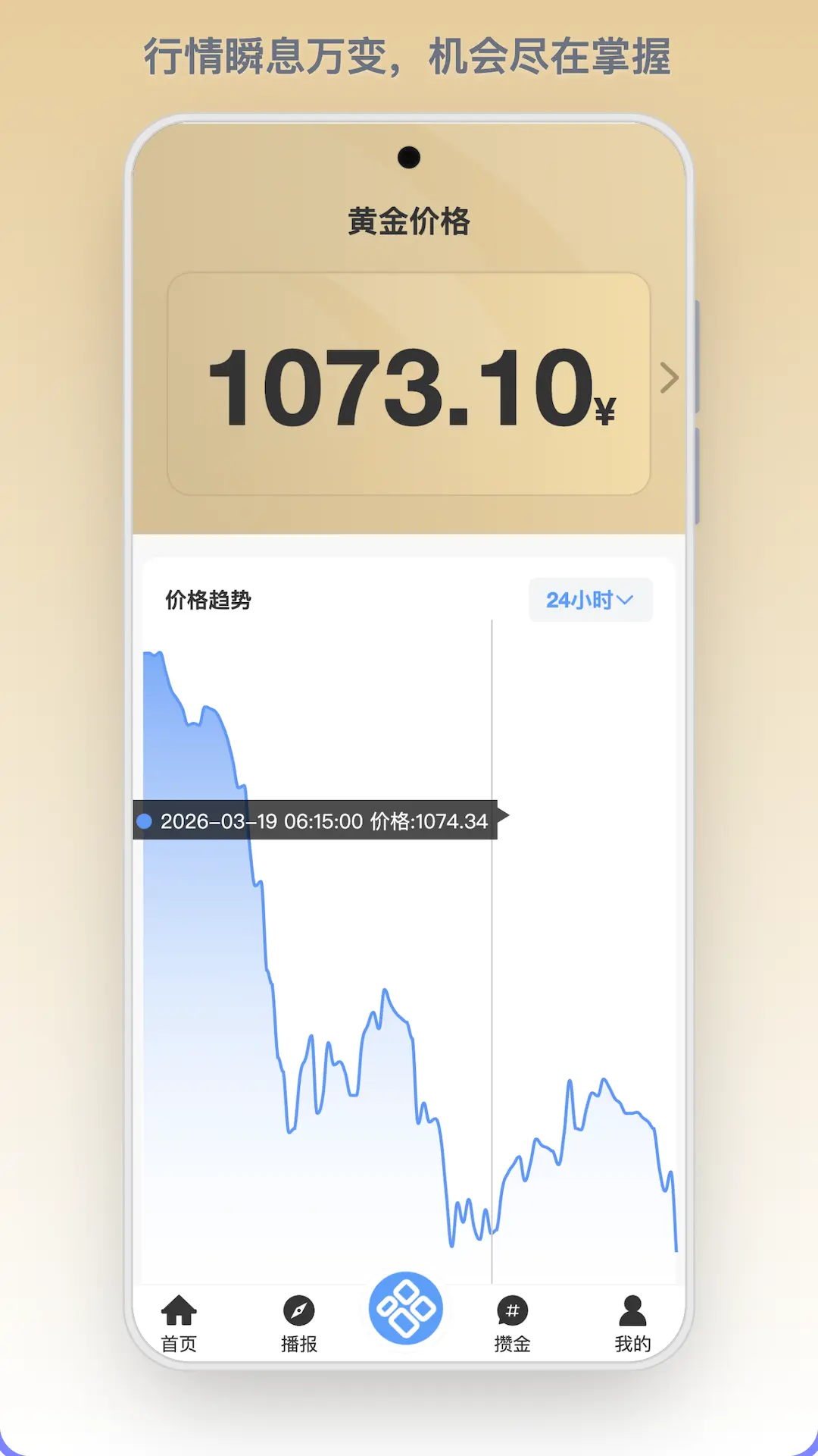 有鑫2026官方正版v1.0.128 安卓版截图2