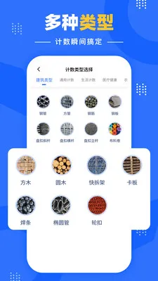 �����Զ����������ֻ���v1.0.1 �ٷ������ͼ2